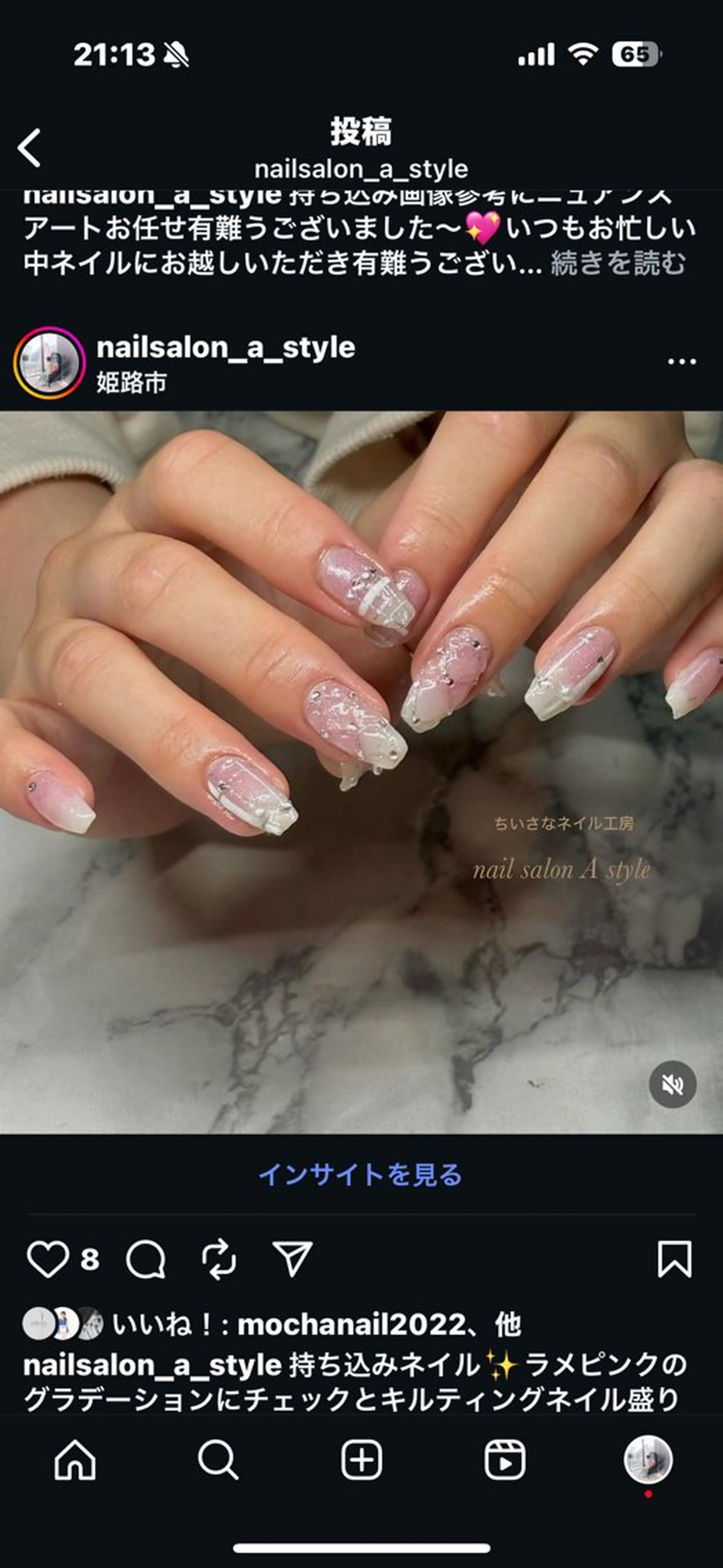 ネイル nail salon A styleのネイルデザイン