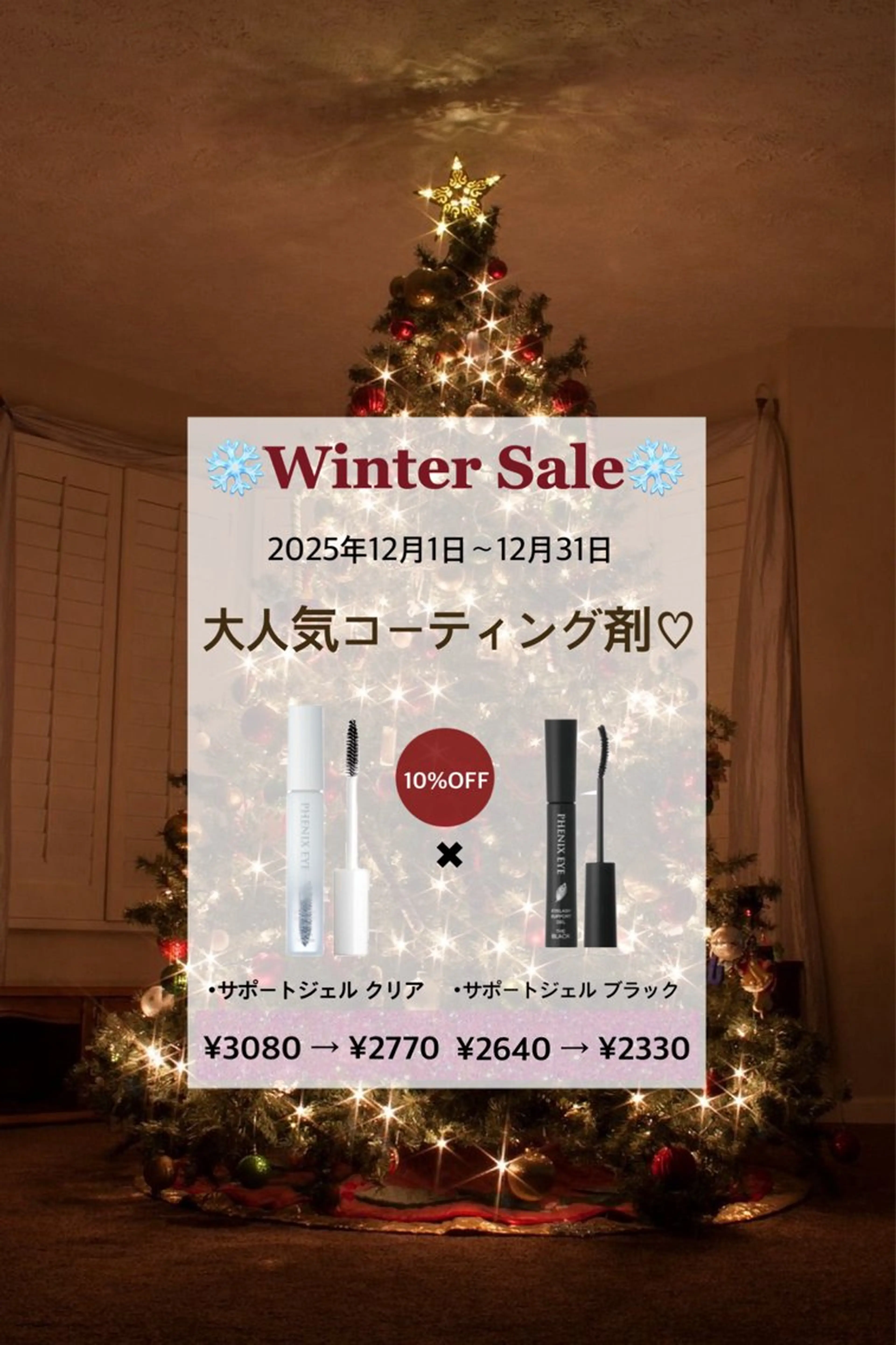 マツエク・マツパ マツエク kamie nanohaのマツエク・マツパデザイン