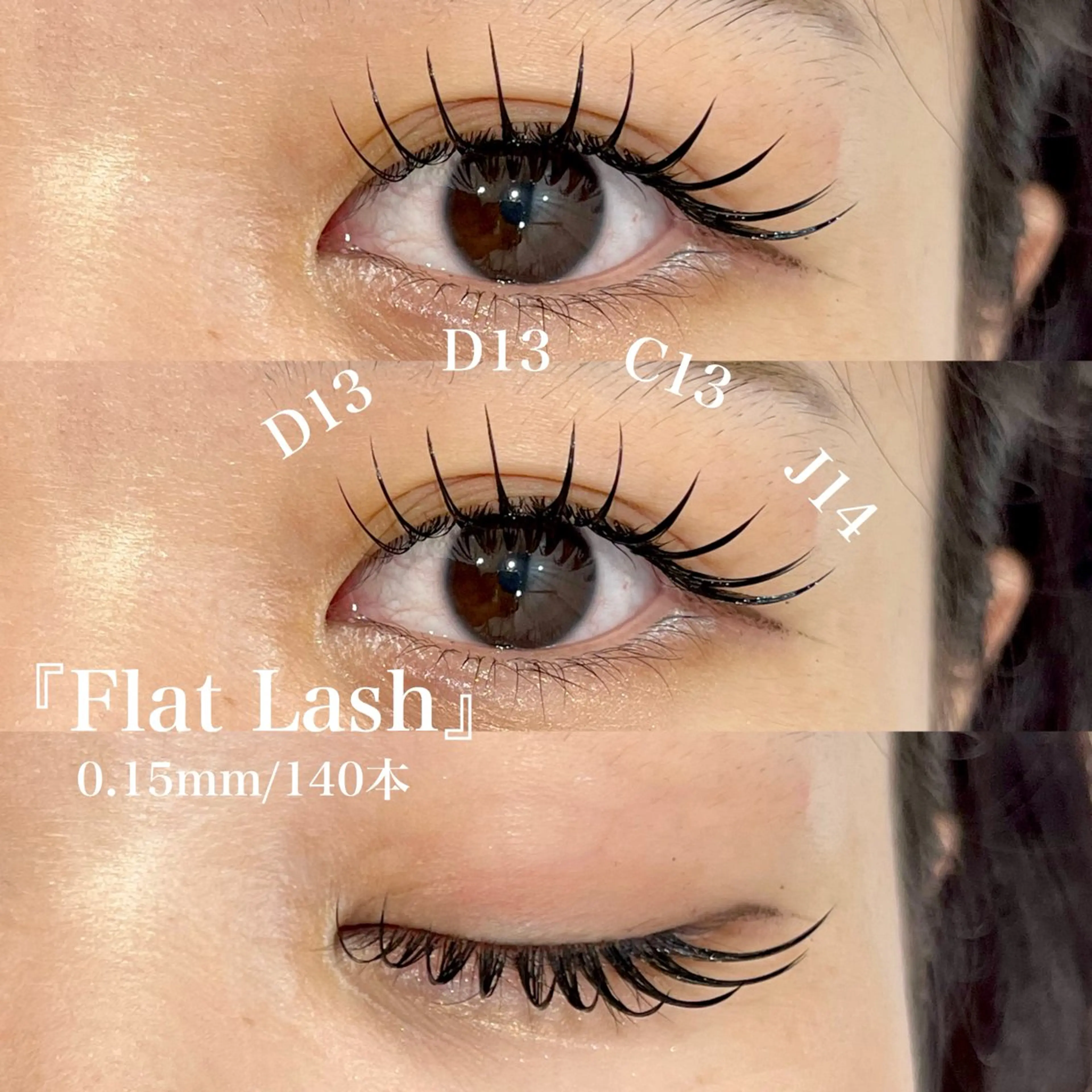 マツエク・マツパ マツエク ガレリアエレガンテ /栄🎀ななか🎀のマツエク・マツパデザイン