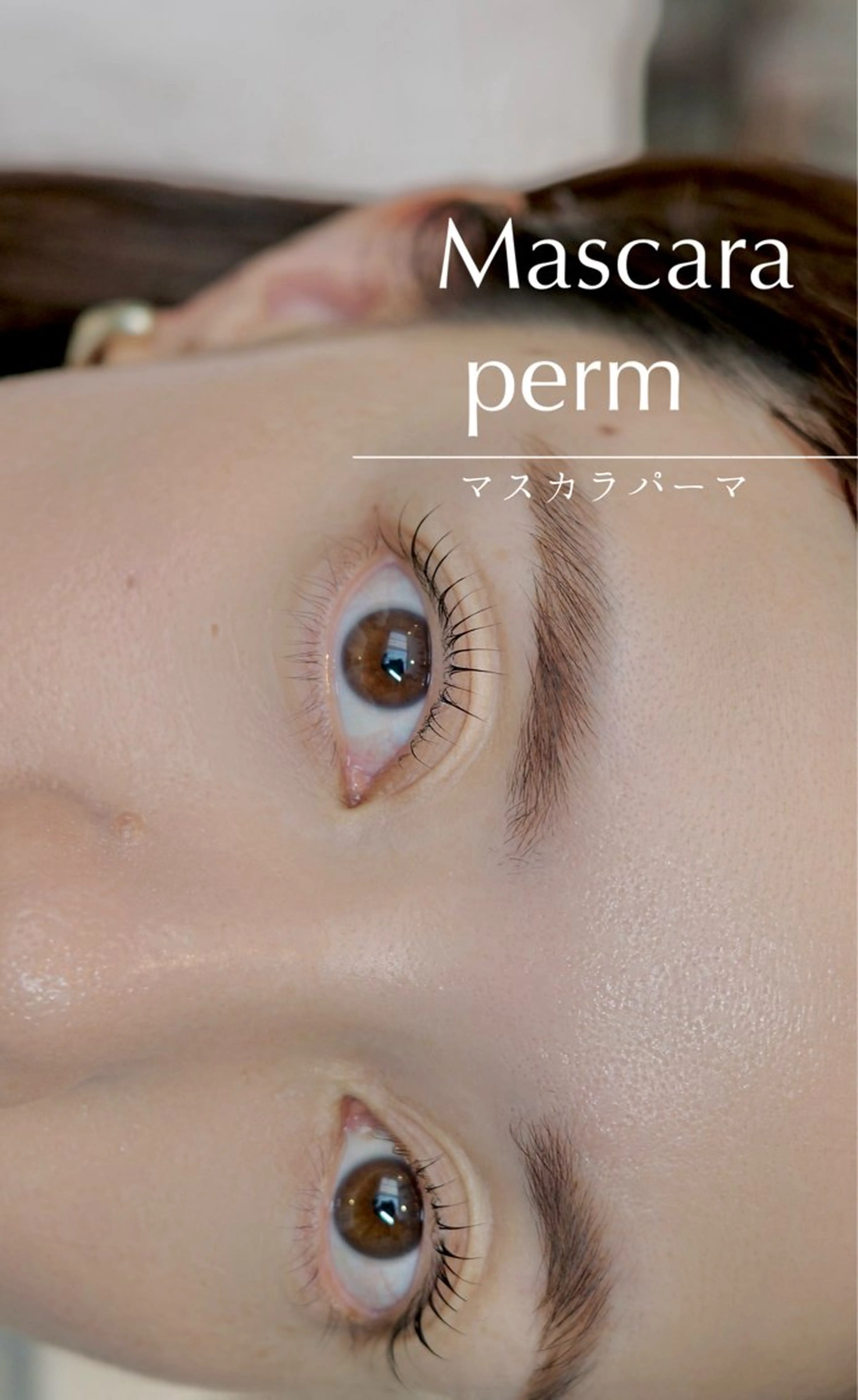 マツエク・マツパ sai所属・Eye Design AYAのその他イメージ