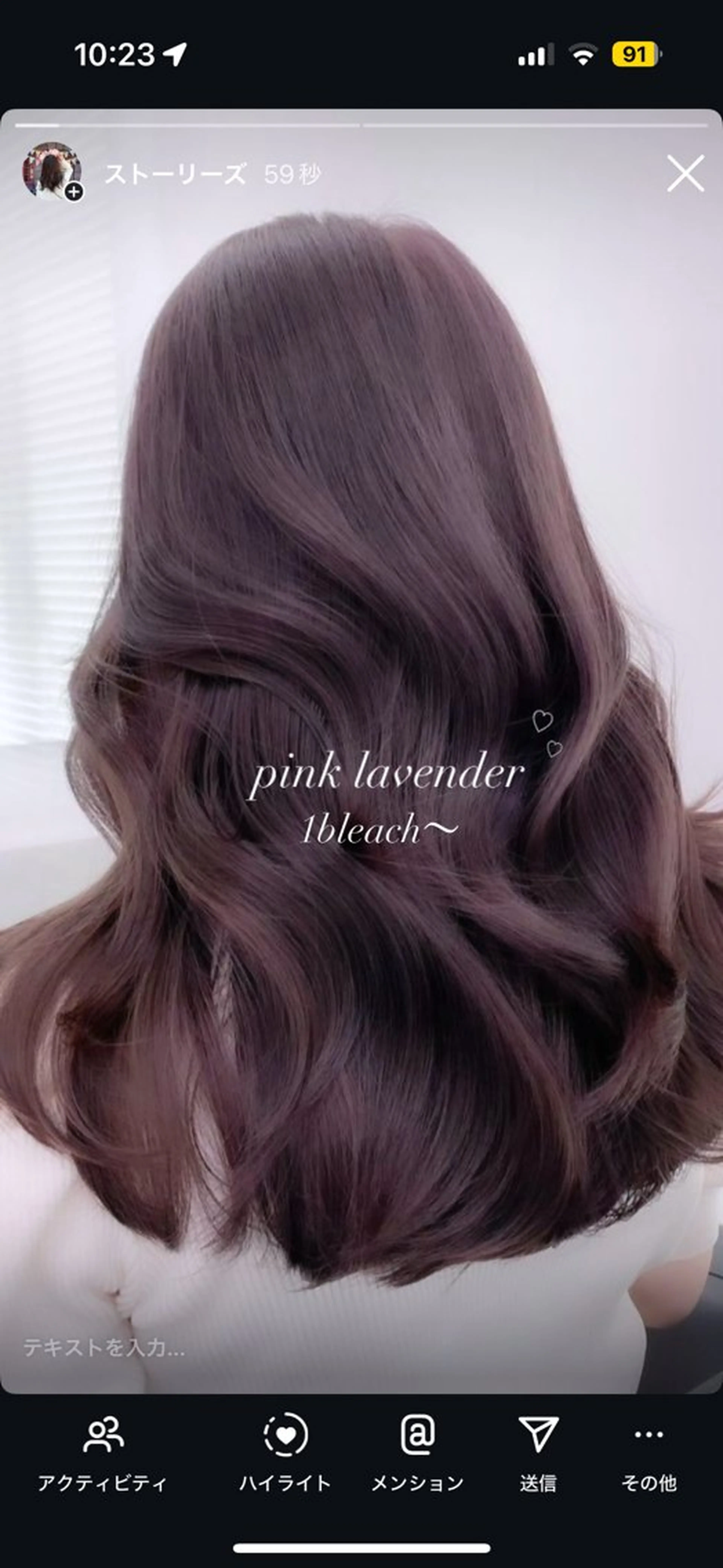 セミロング ヘアカラー Hina🎀♡ 暖色/縮毛のヘアスタイル