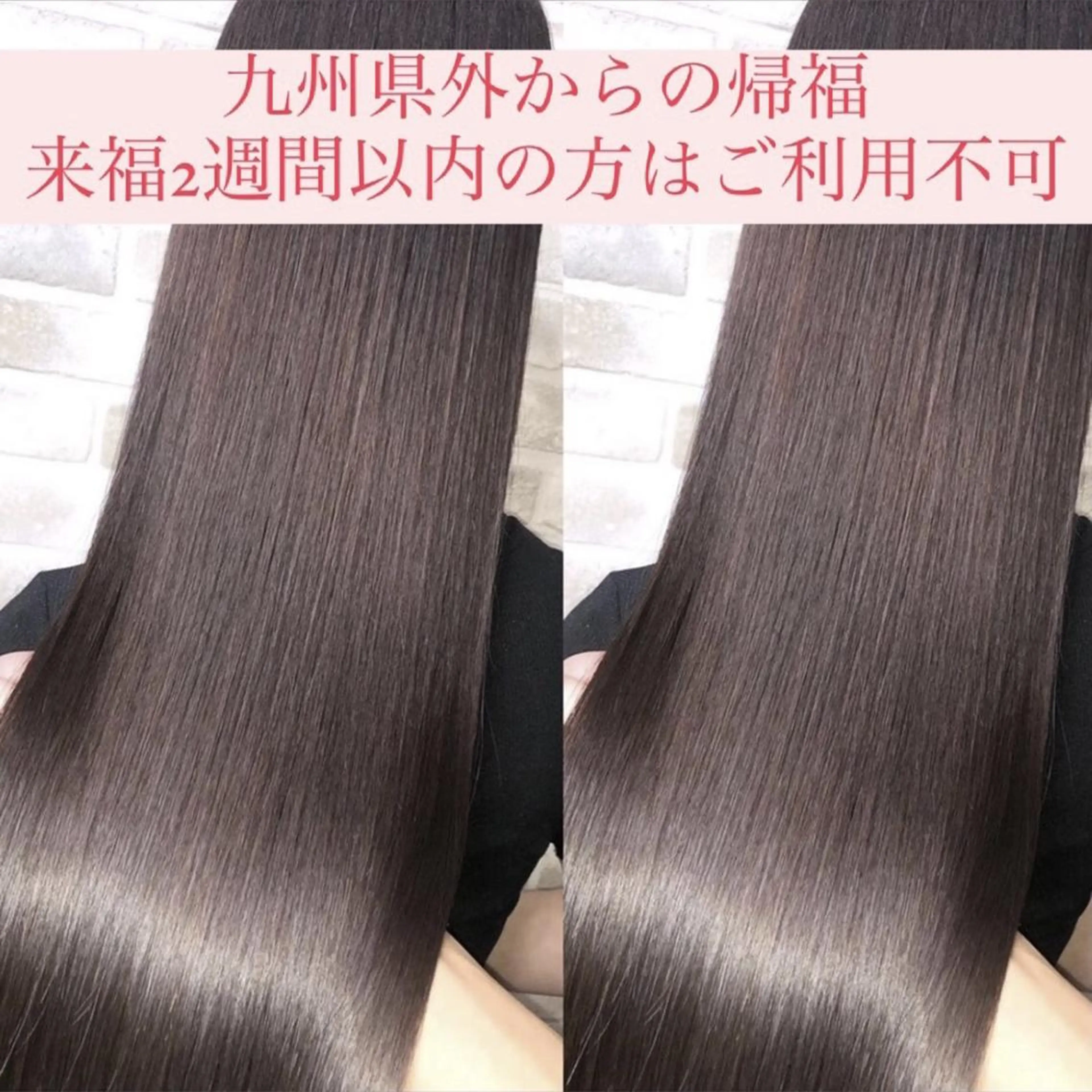 ロング 髪質改善/縮毛矯正 Takahiroのヘアスタイル