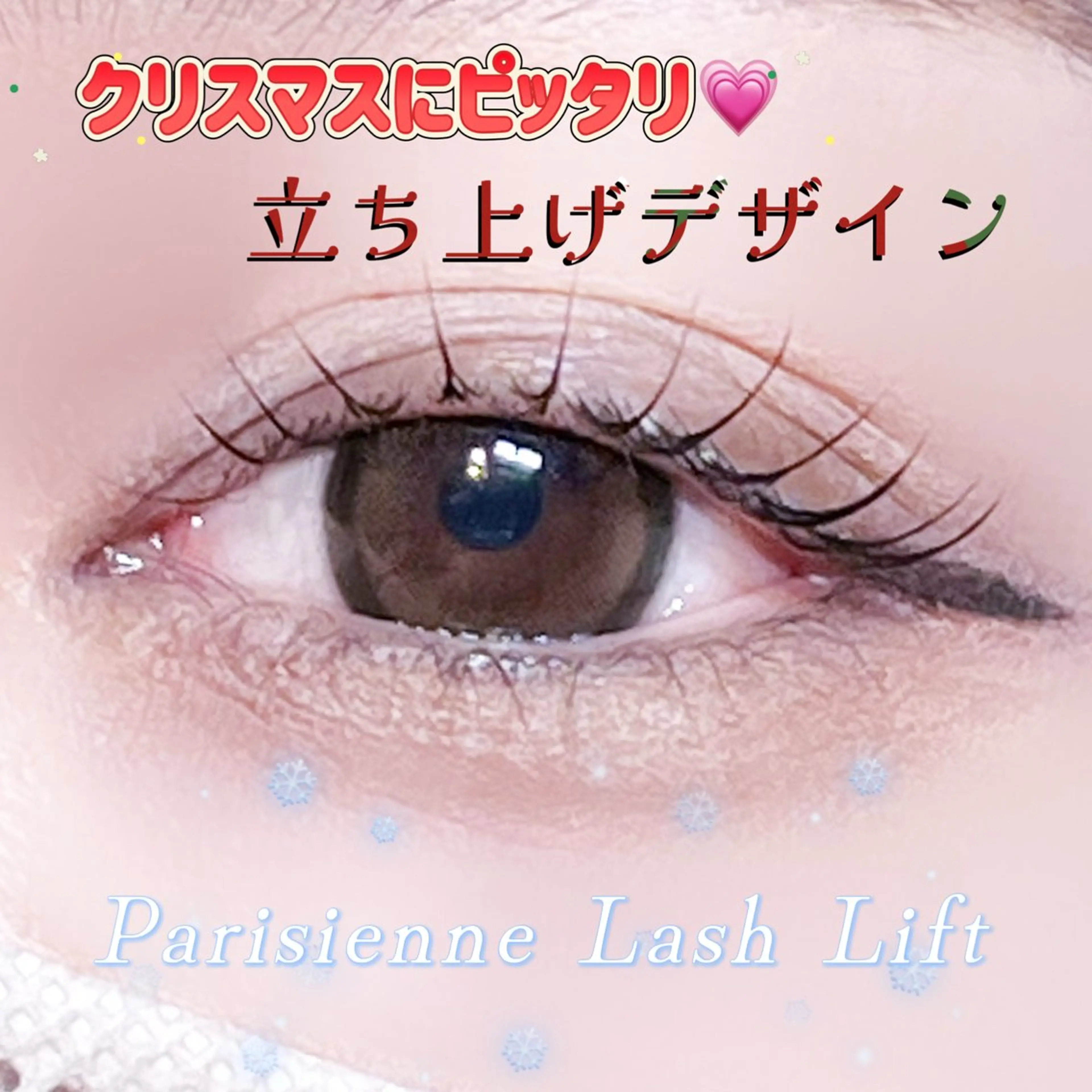 マツエク・マツパ マツパ 仙台/束感まつげ💐 🎀Mizukiのマツエク・マツパデザイン