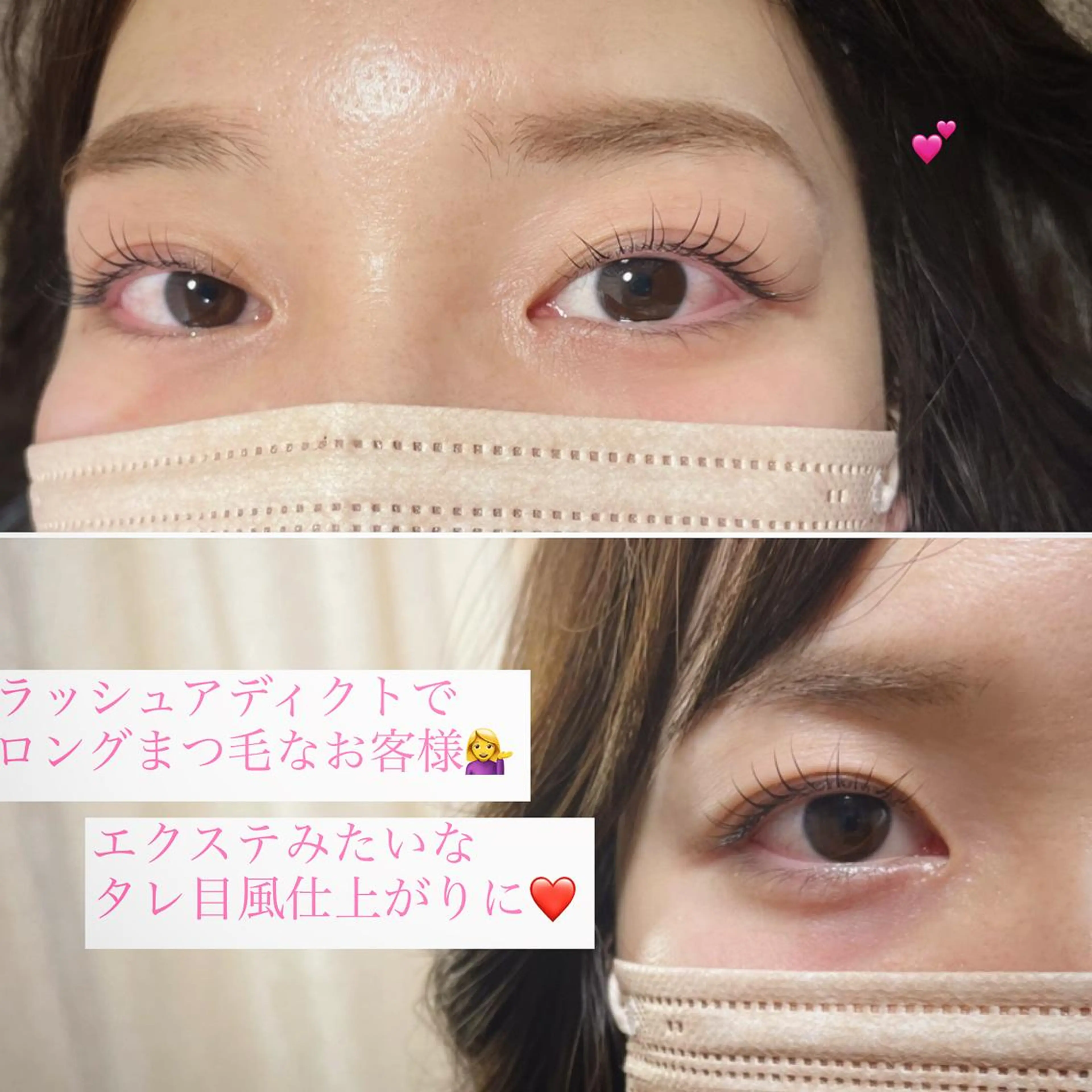 マツエク・マツパ 一重×まつ毛パーマ マツパ Rita Eyesのマツエク・マツパデザイン