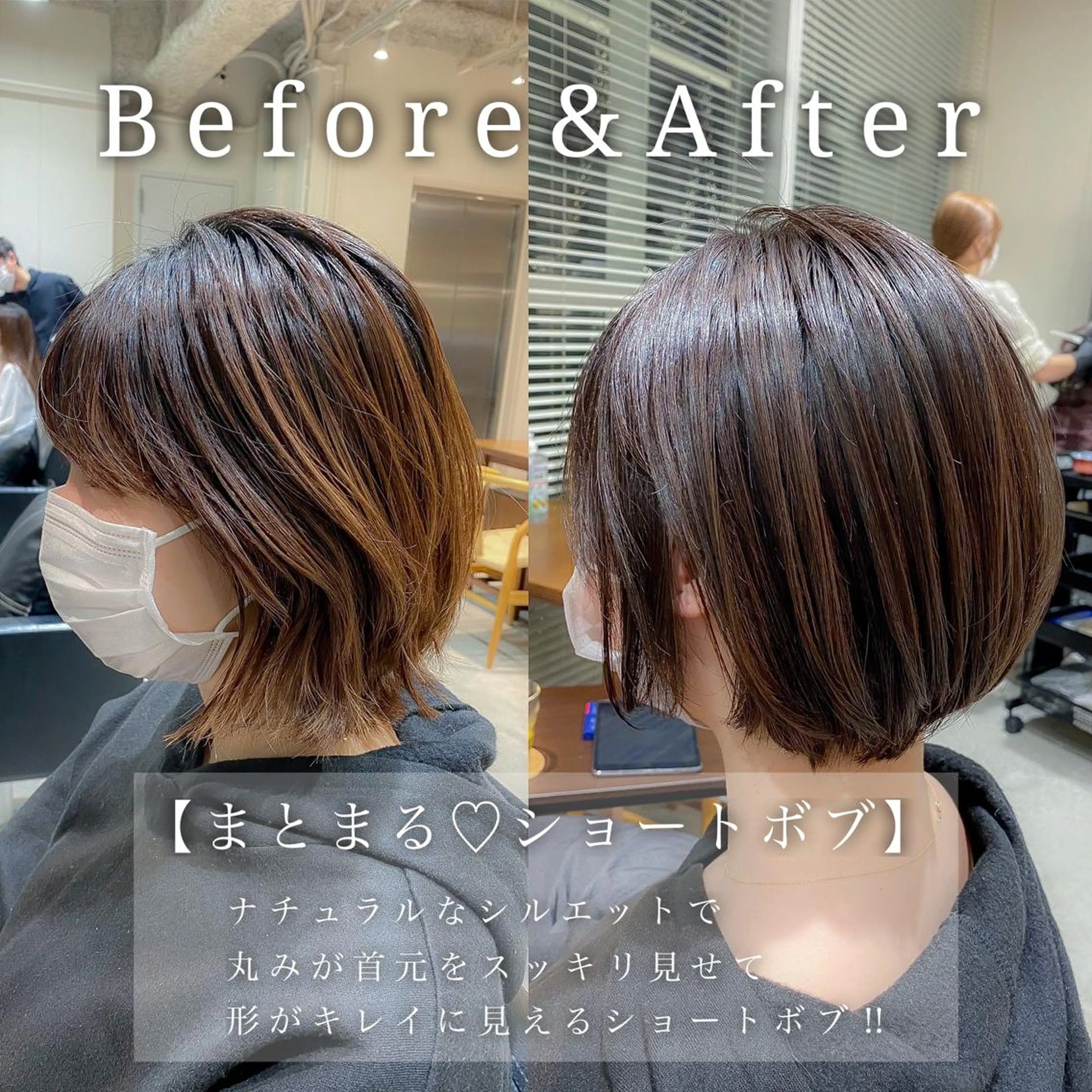 ショート カラー ウルフレイヤー&ボブ ✨やわ感ベージュ中野のヘアスタイル