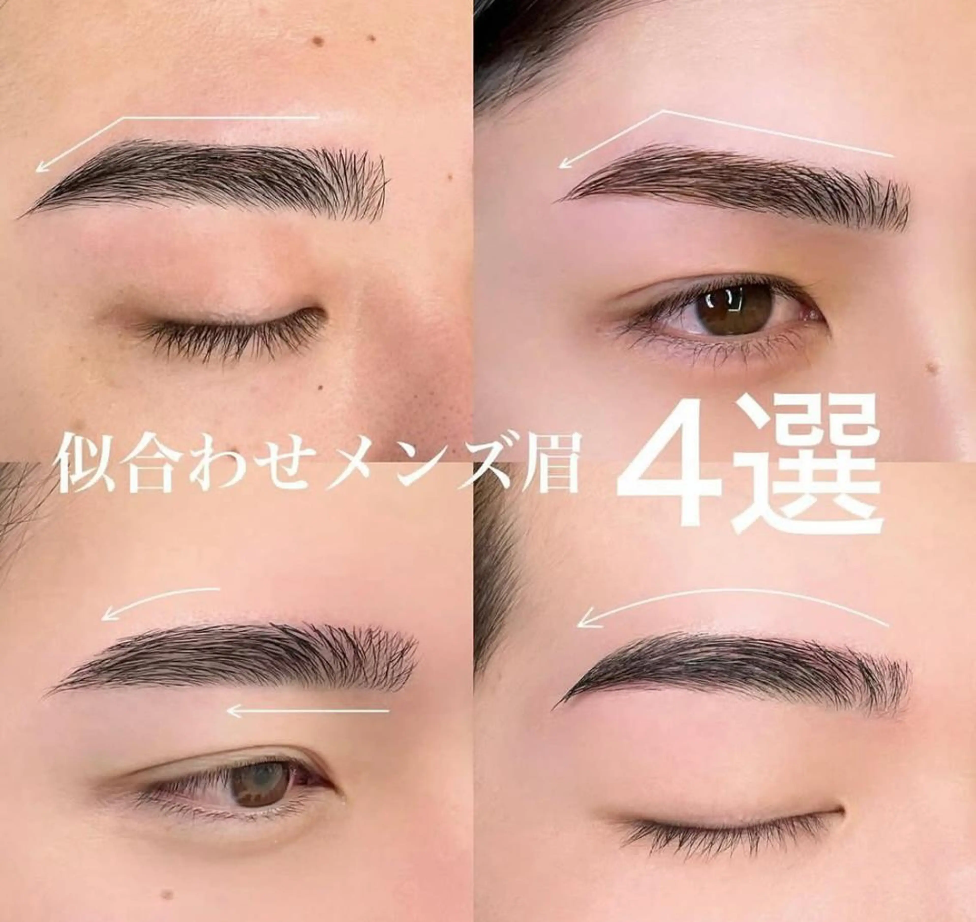 【眉毛】メンズ眉毛ワックスアイブロウ👑保湿パック付きの写真