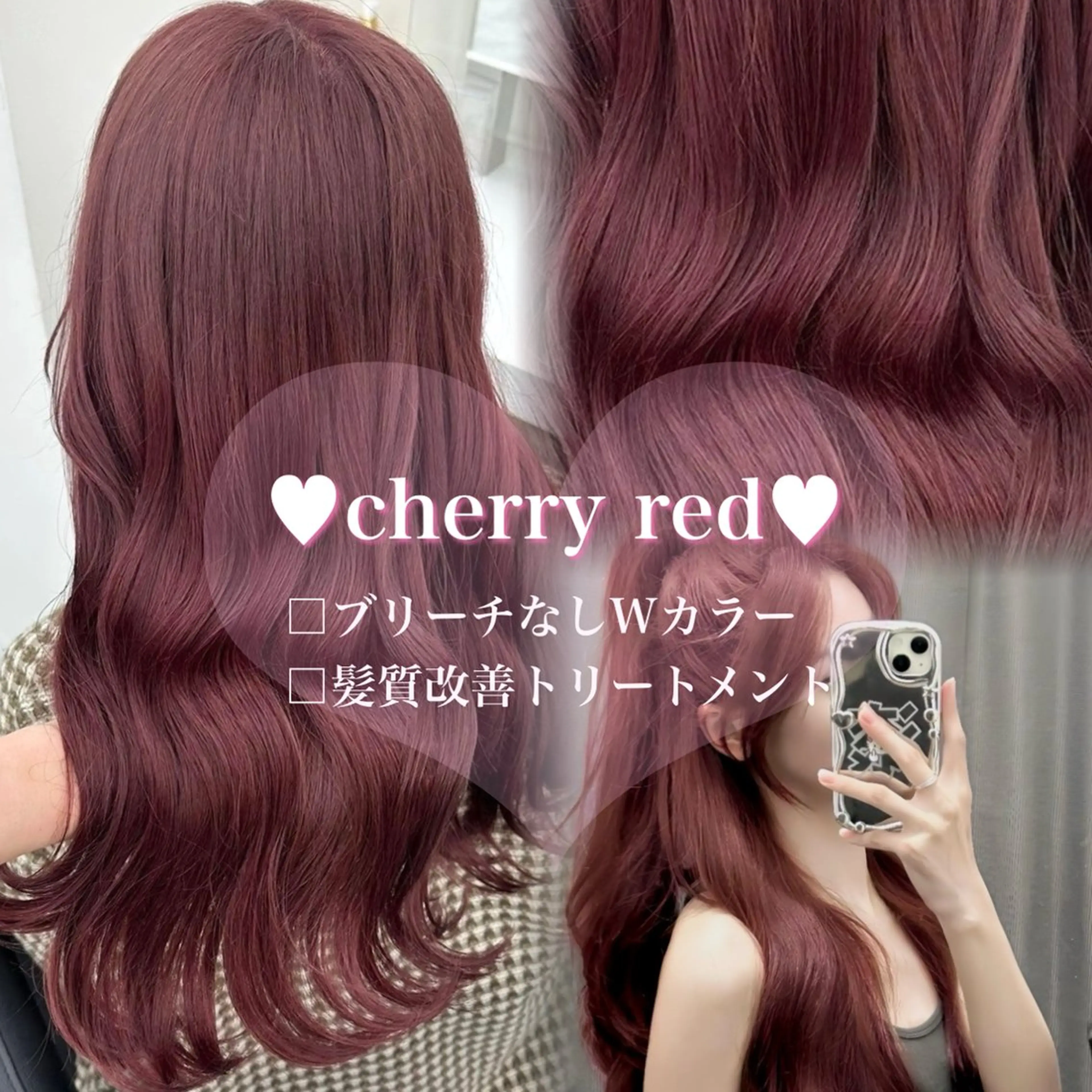 カラー ヘアカラー トリートメント 暖色ガーリーヘア🎀 MEARI🩰のヘアスタイル