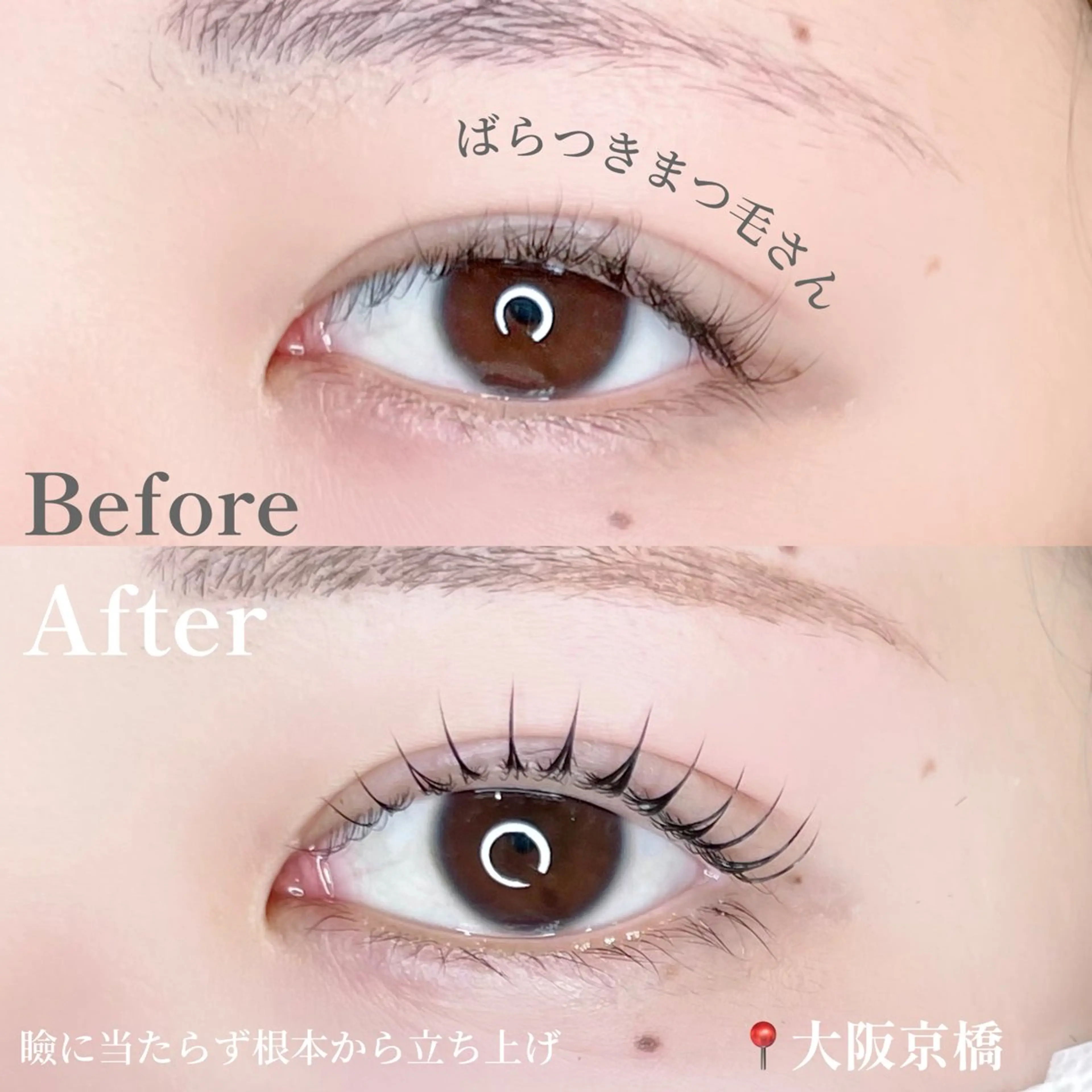 マツエク・マツパ 束感まつ毛 まつげパーマ 一重×まつ毛パーマ vallee所属・パリエクまつげパーマ /LED/中谷のマツエク・マツパデザイン
