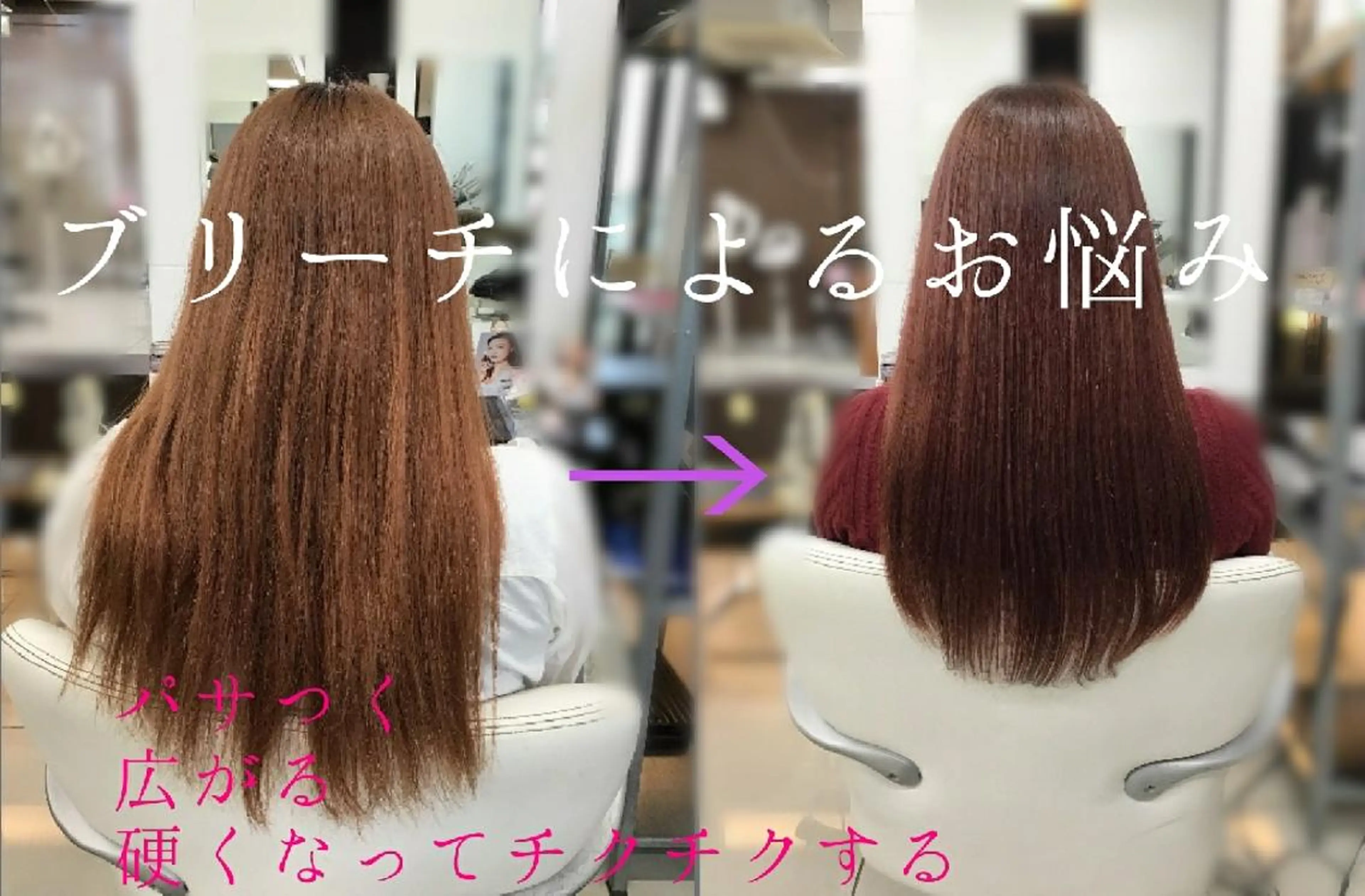 ロング 髪質改善専門店　Retaaan 天神店所属・髪質改善専門店 Retaaanのヘアスタイル