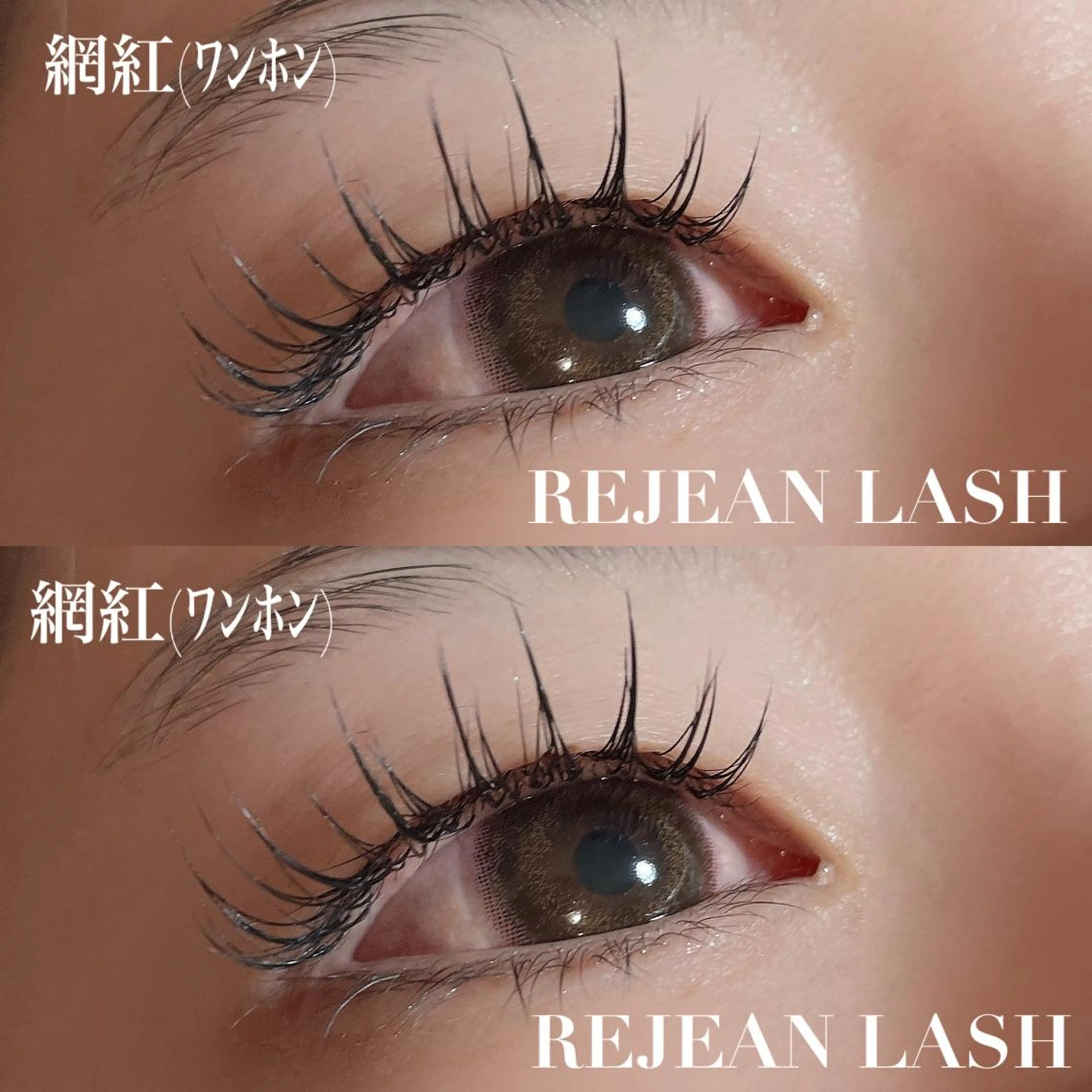 マツエク・マツパ Cカール キュート ワンホンマツエク private salon SOU所属・ﾄｰﾀﾙｾﾗﾋﾟｽﾄ MANAのマツエク・マツパデザイン