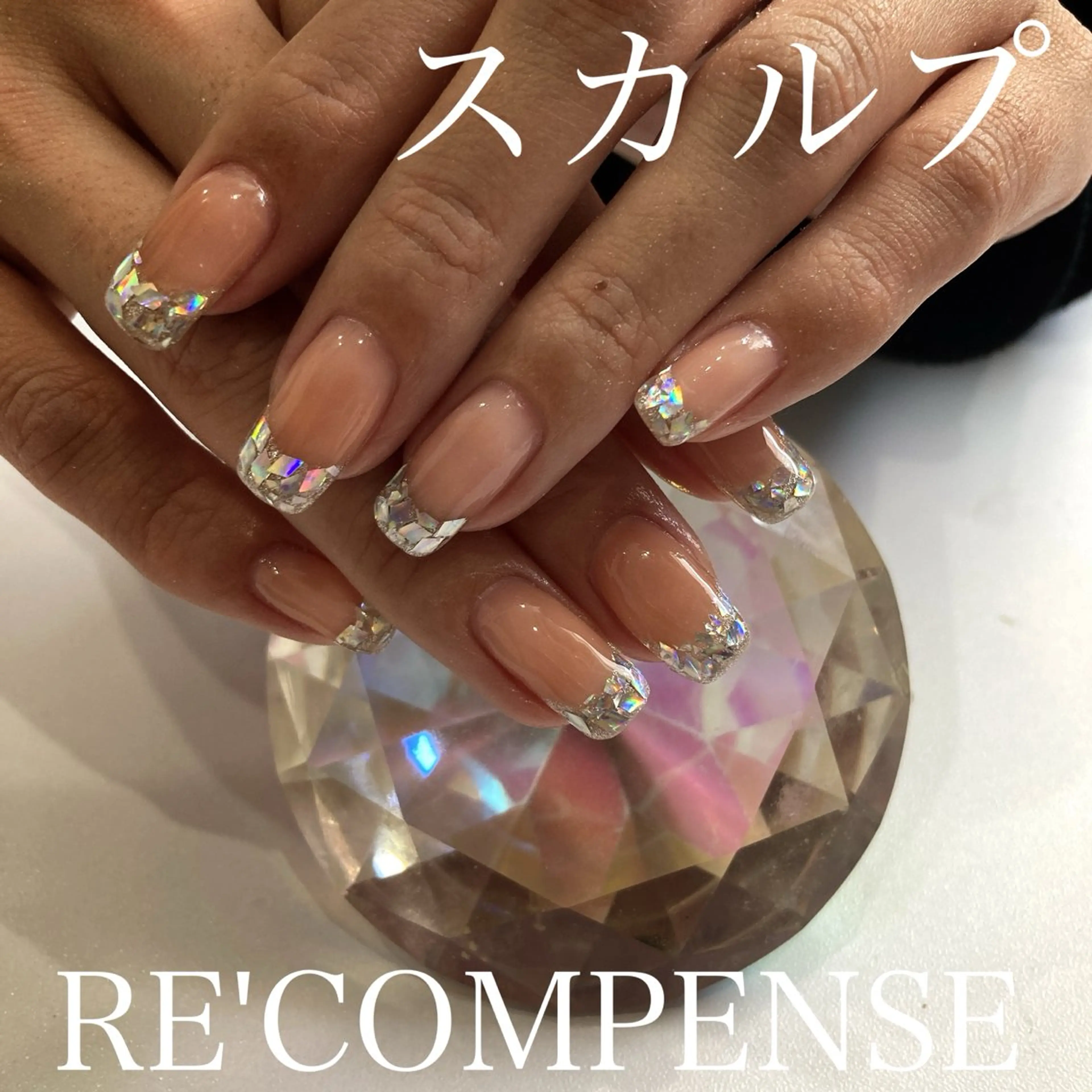 ネイル ハンドネイル RE'COMPENSE所属・れこん ぱんすのマツエク・マツパデザイン