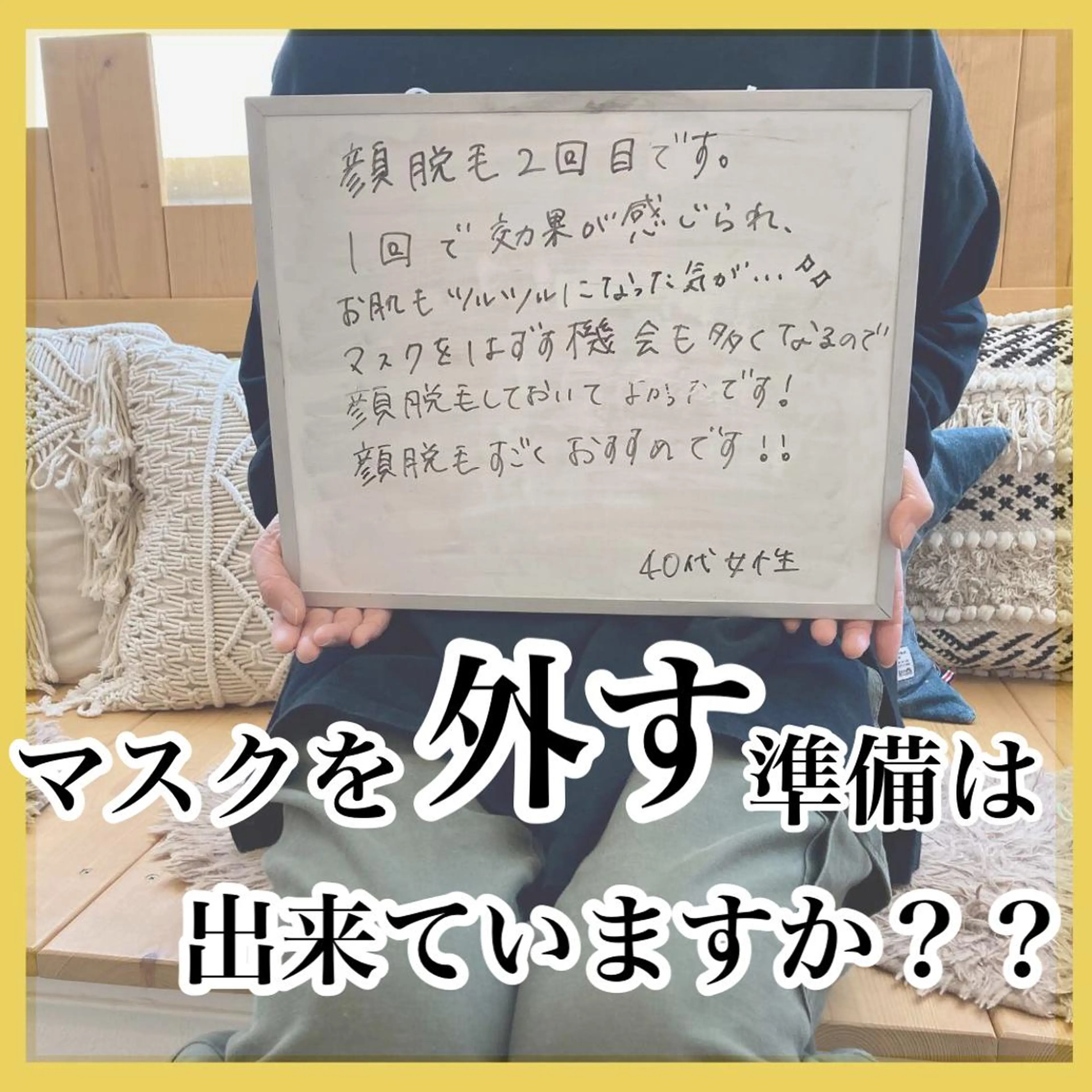 脱毛 epismoo 脱毛/HBL/毛穴の眉毛・アイブロウイメージ