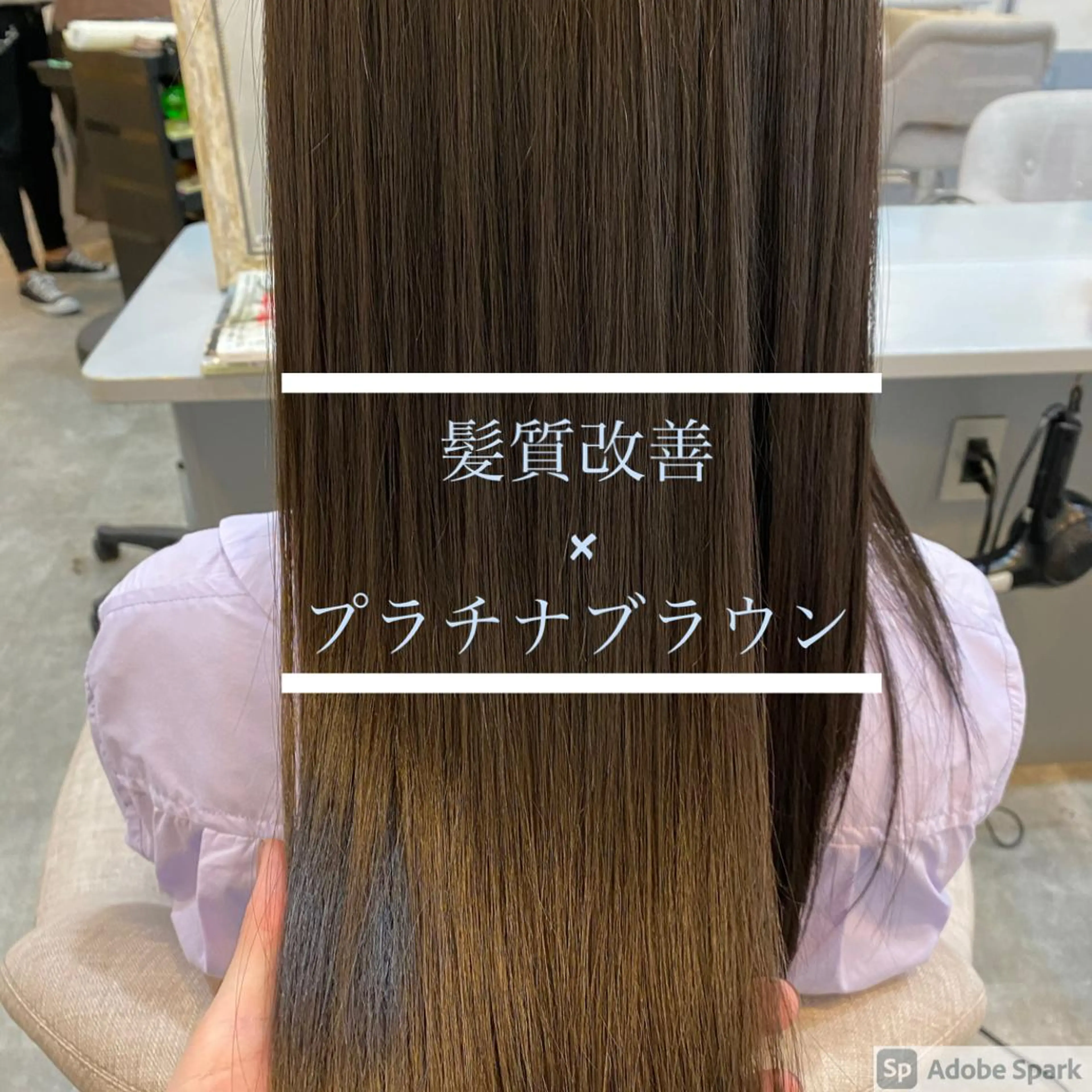 セミロング カラー アクアカラー アッシュ ブラウンカラー チョコレートブラウン 透明感カラー カット ヘアカラー トリートメント 艶髪/髪質改善/ 縮毛矯正/北島のヘアスタイル