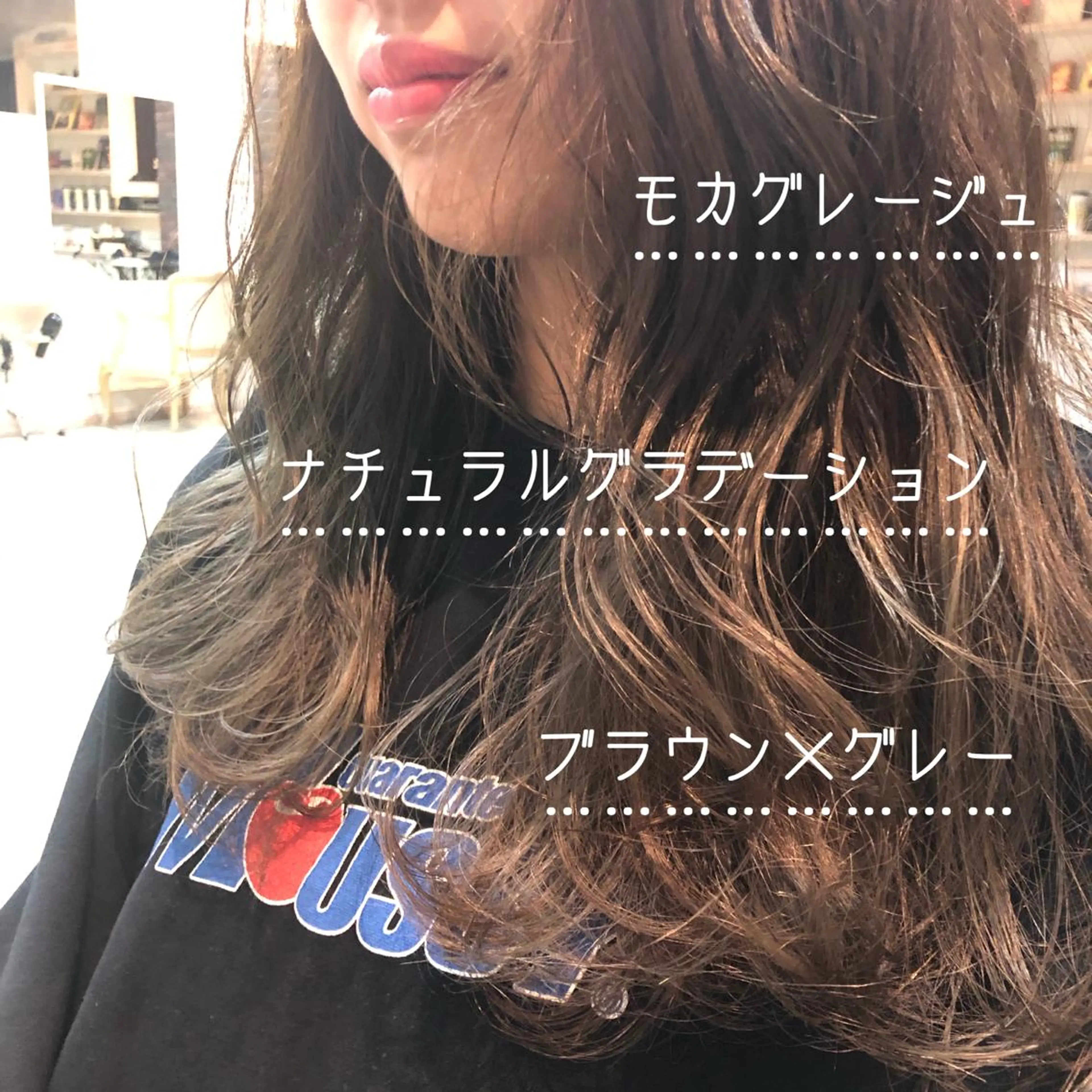 セミロング カラー グラデーションカラー グレージュ RUKA 美容院×ネイリストのヘアスタイル