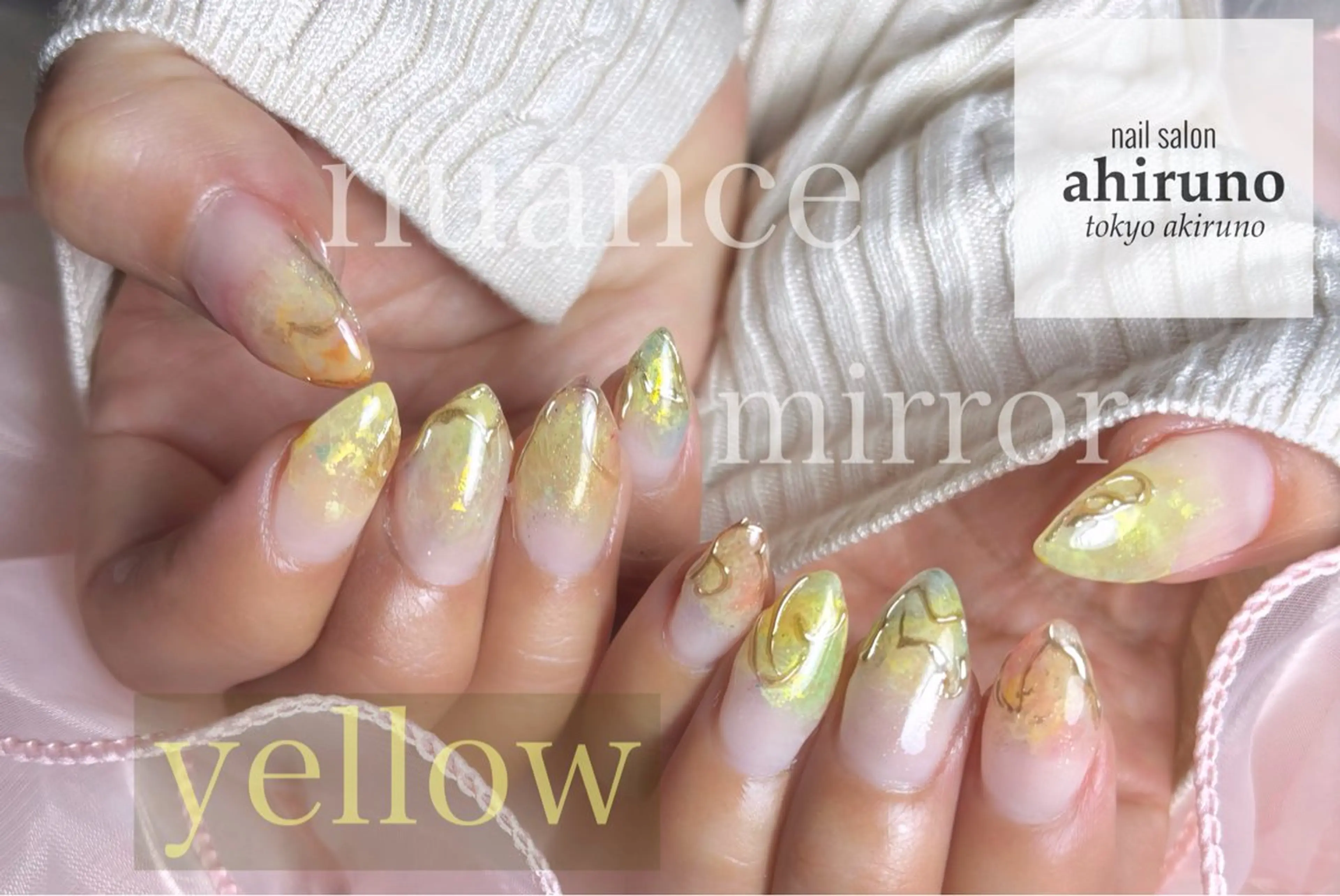 ネイル 長さ出し 春ネイル 黄色 ハンドネイル ａｈｉｒｕｎｏ ✿ ｙｕiのネイルデザイン