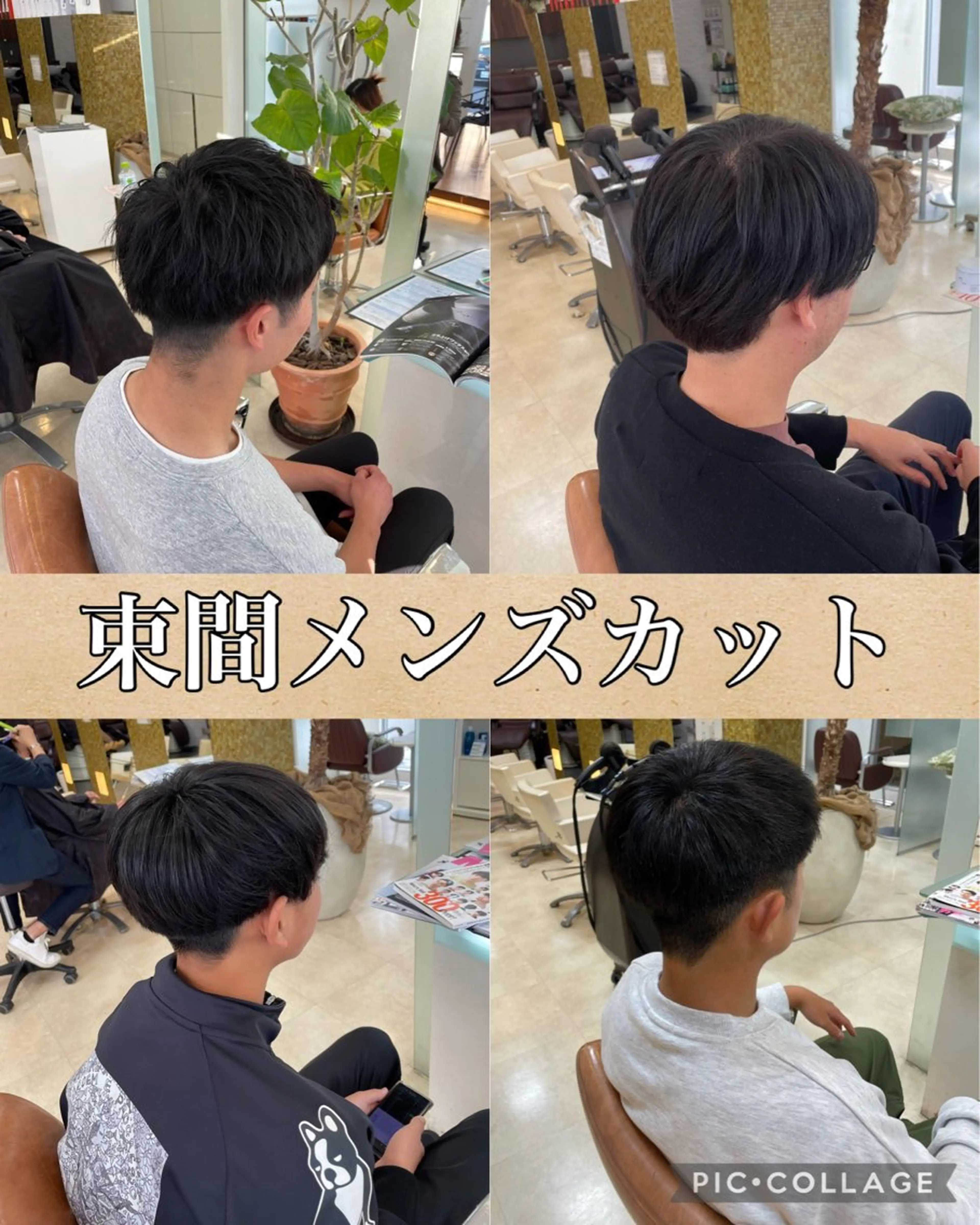 ショート メンズ chic大宮東口所属・🔥大宮メンズ特化 ﾒﾝｽﾞﾍｱ伊藤🔥のヘアスタイル