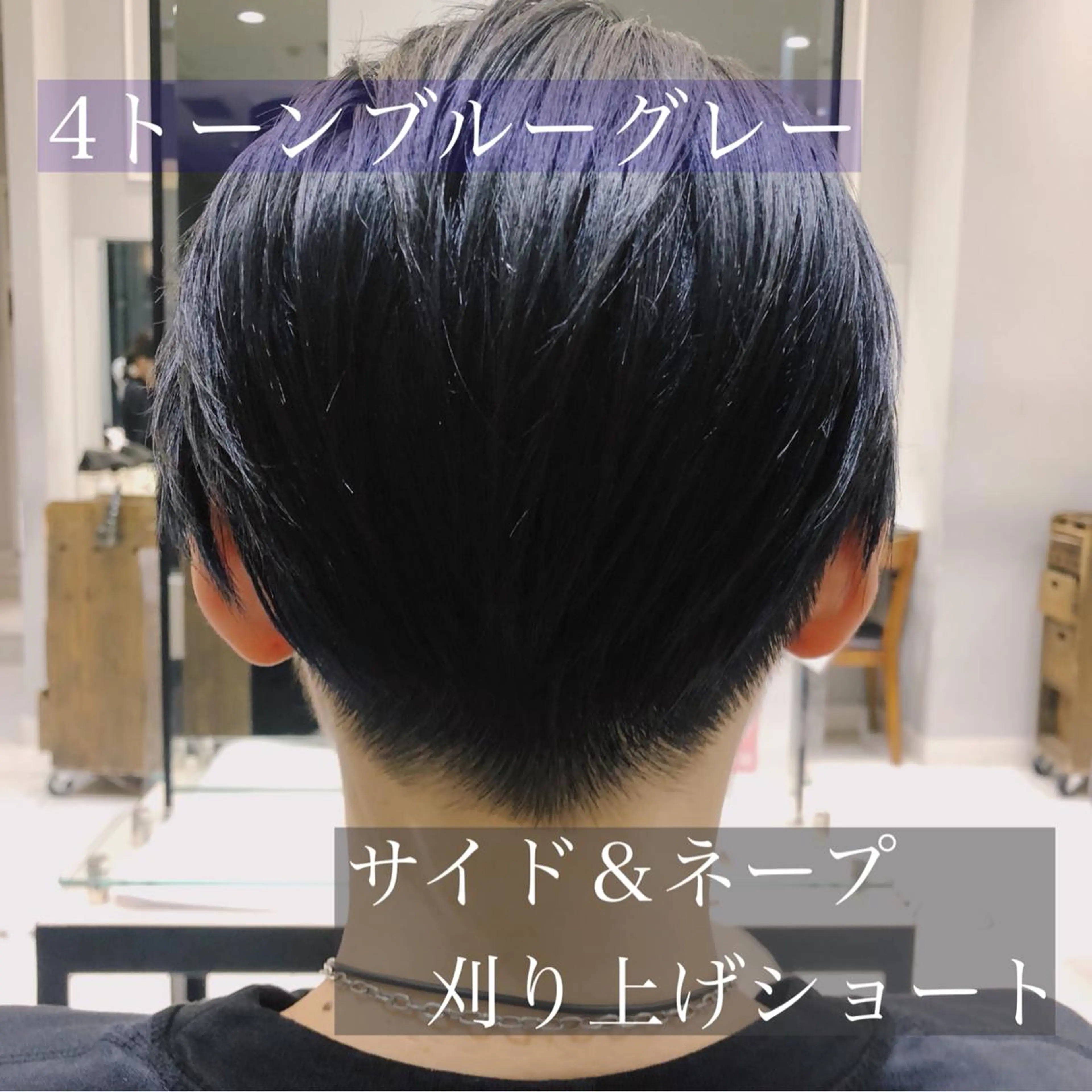 ショート カラー ブルーカラー ブルーグレー ボブ かきあげバング ショートヘア ショート・ボブ💫 シブヤトモヒロのヘアスタイル