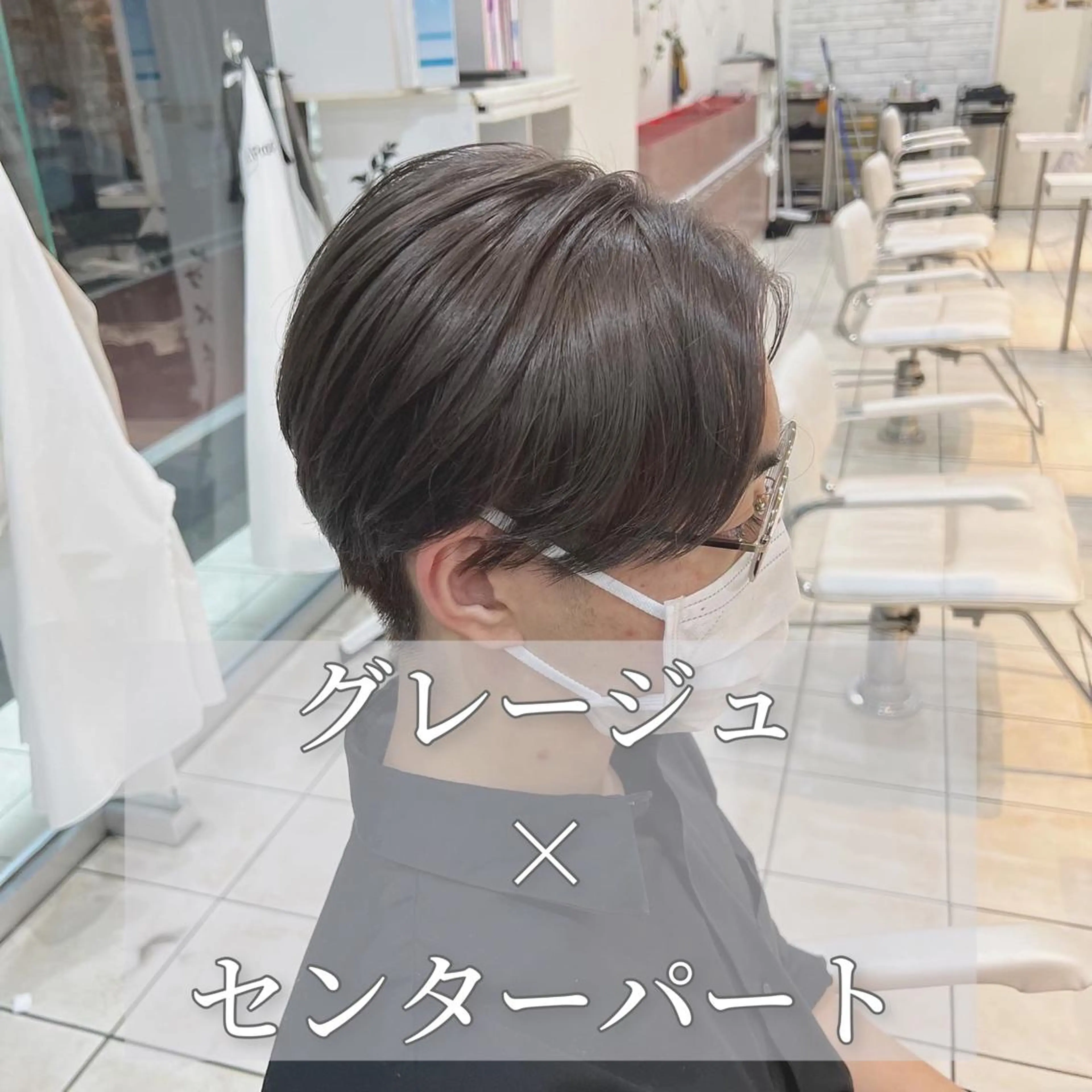 ショート カラー メンズ 店長 /カラー職人 /TSUBASAのヘアスタイル