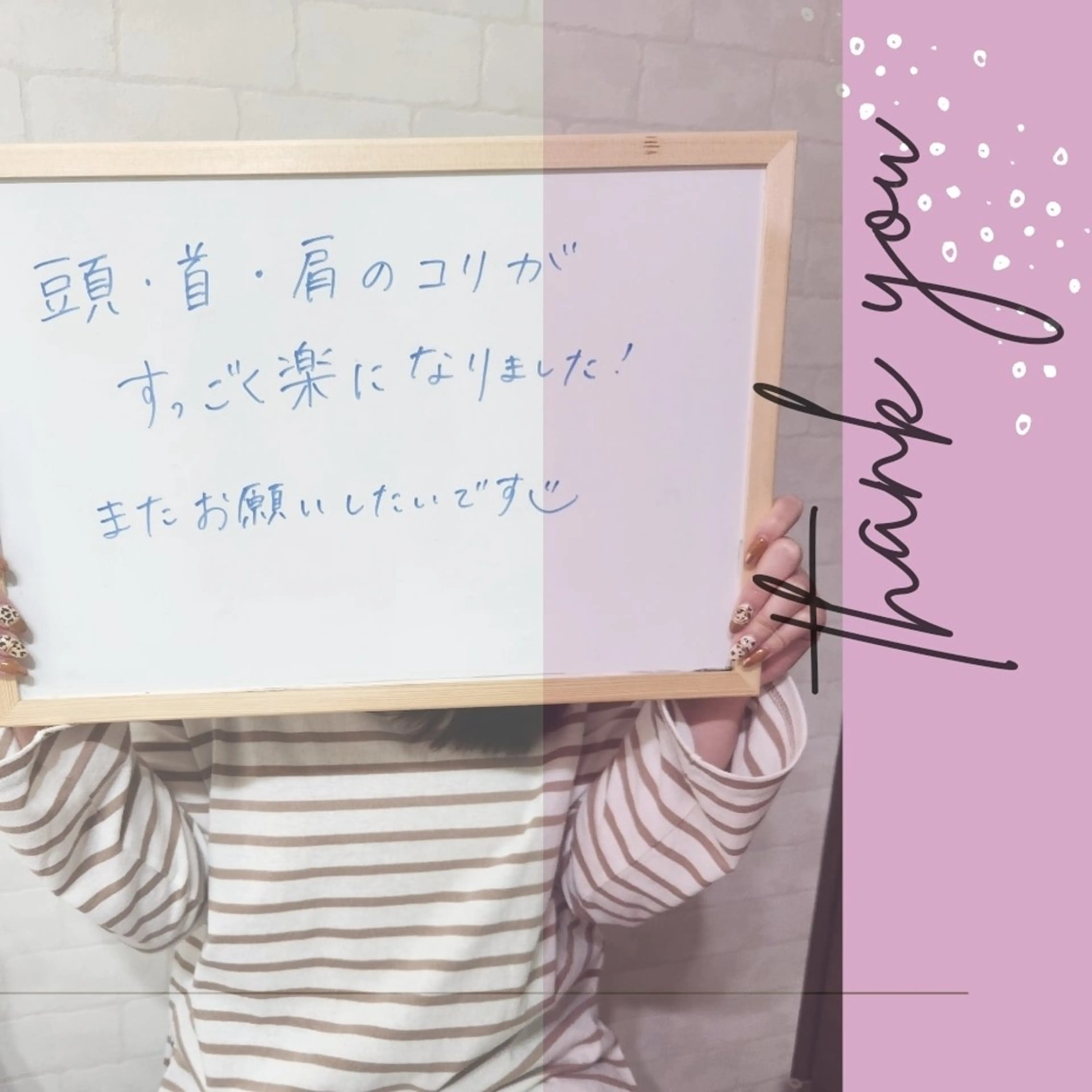 上越  ヘッドスパ ほこほこへっどのエステ・リラクイメージ