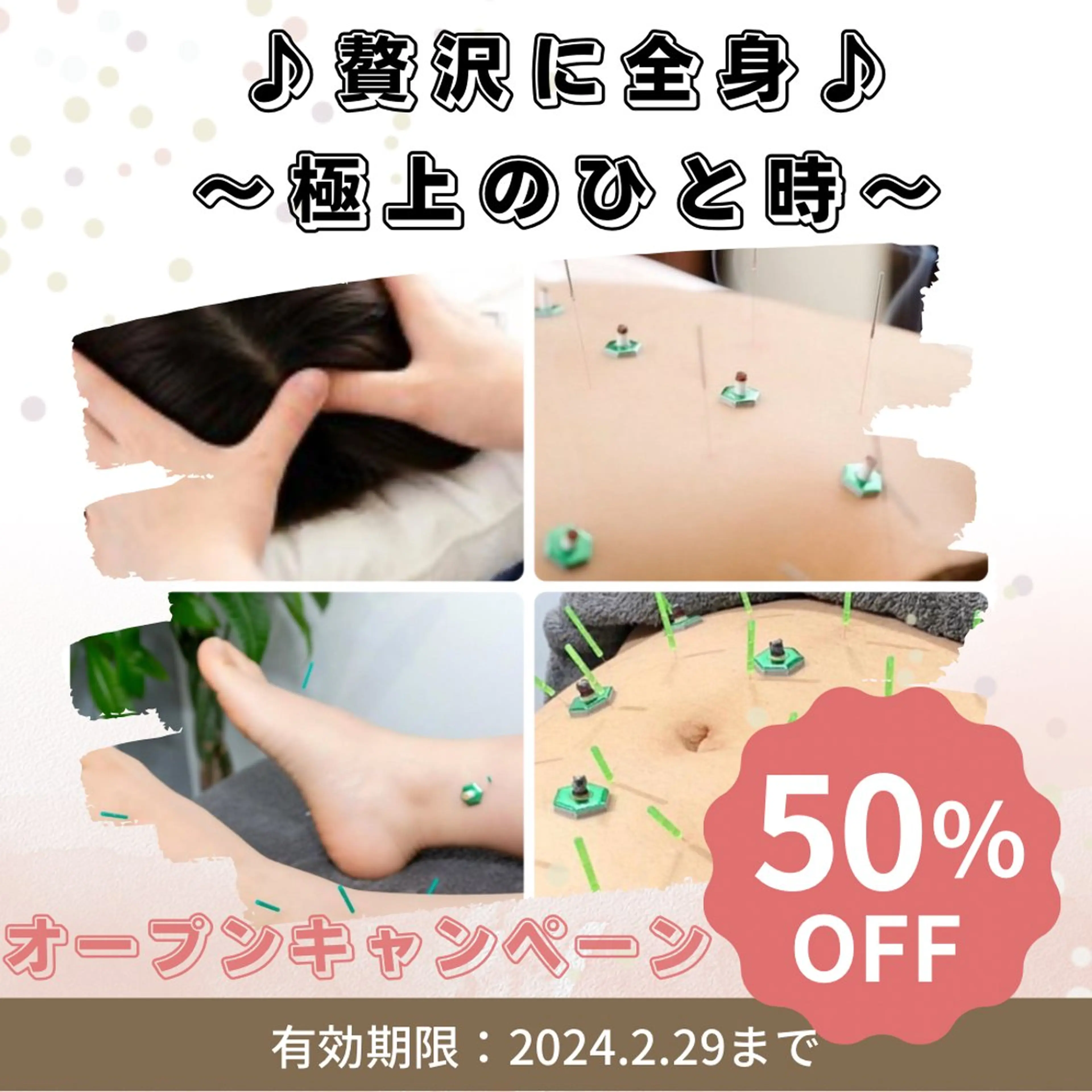 hari salon de  off 心斎橋所属・manager sumikaのエステ・リラクイメージ