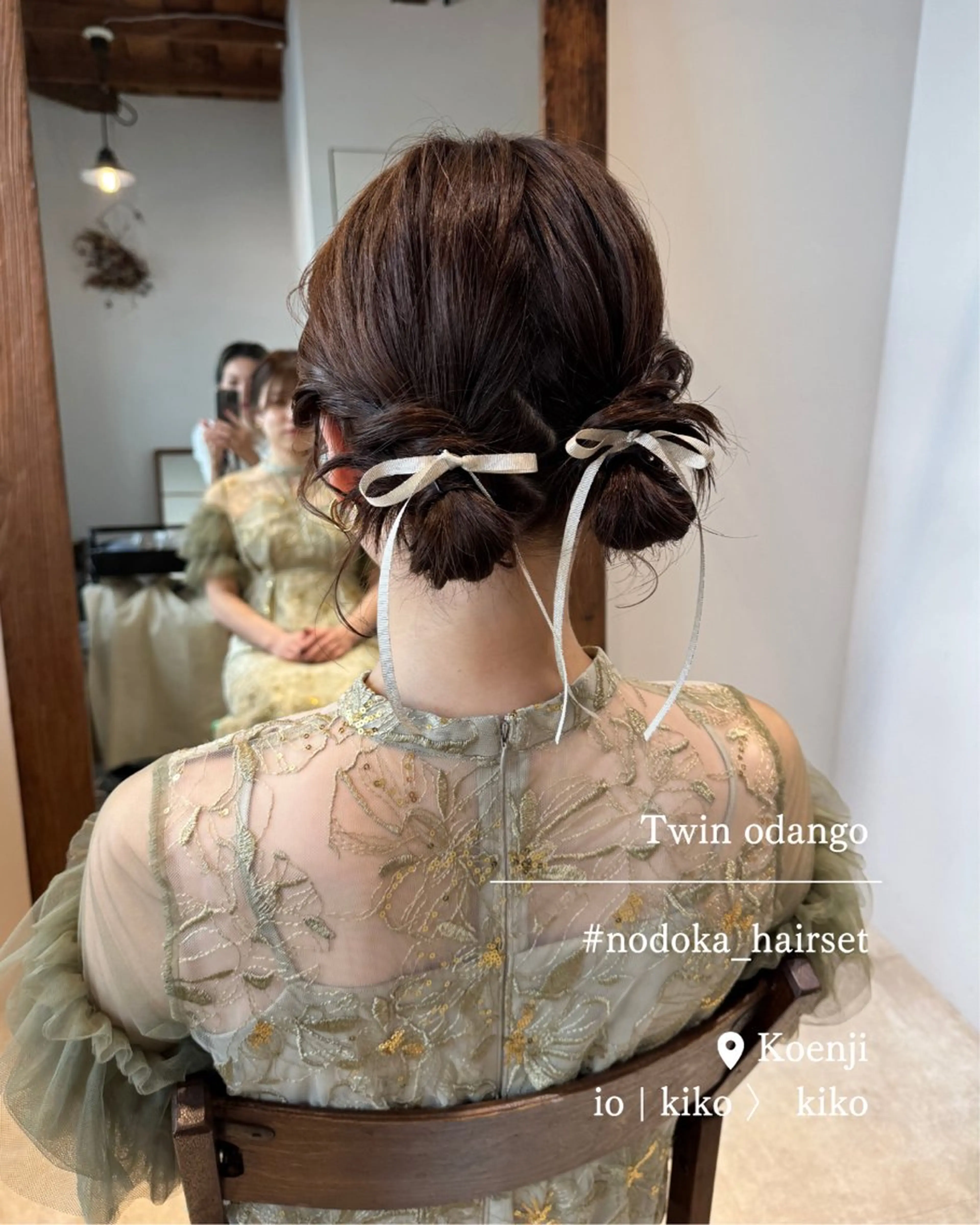 ミディアム ヘアアレンジ ヘアセット お呼ばれセット🕊️ 高円寺/太田和のヘアスタイル