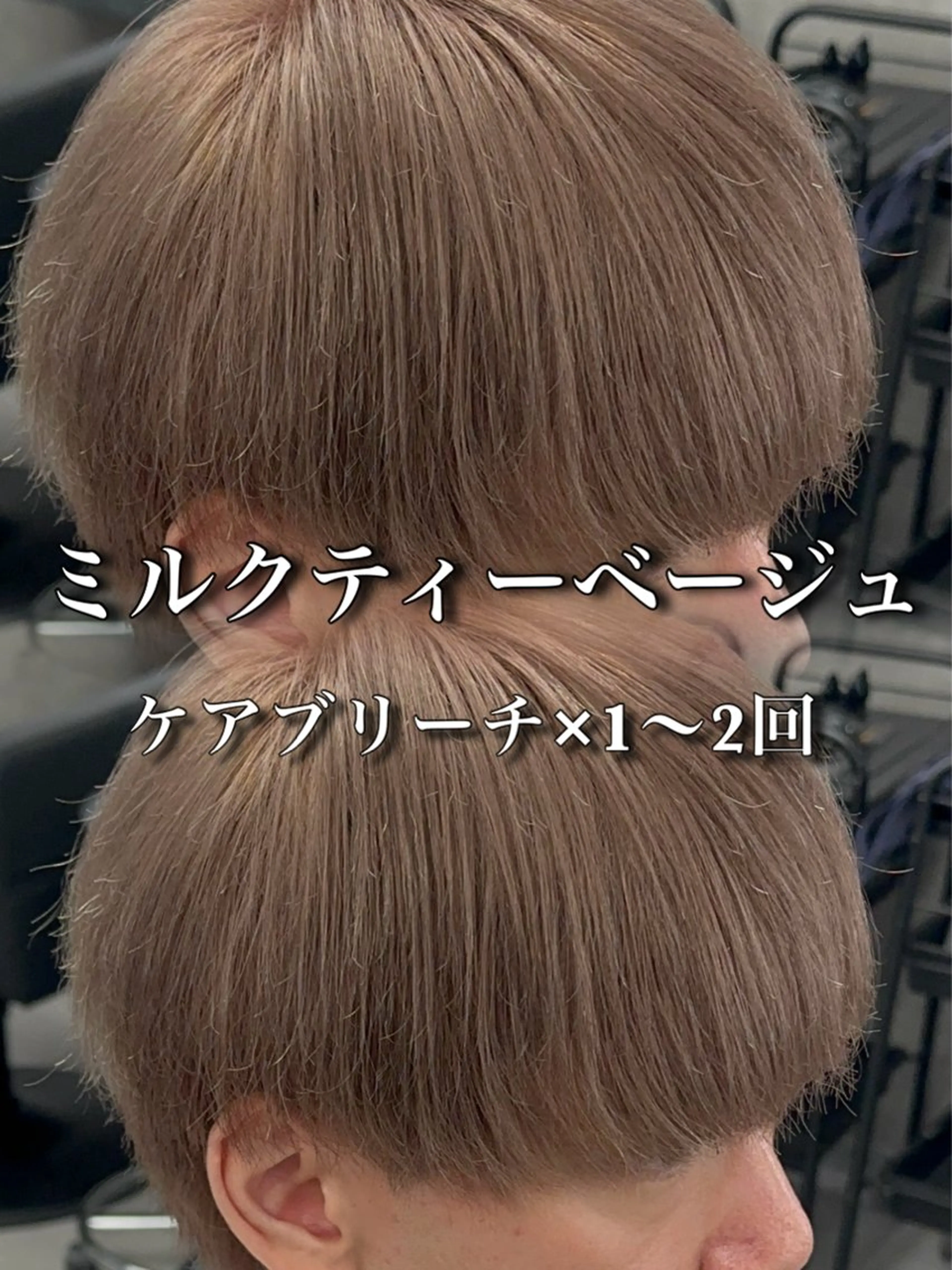 カラー パーマ メンズ ベージュカラー ミルクティーベージュ カット ヘアカラー 札幌メンズヘア指名 No.1光👑👑のヘアスタイル