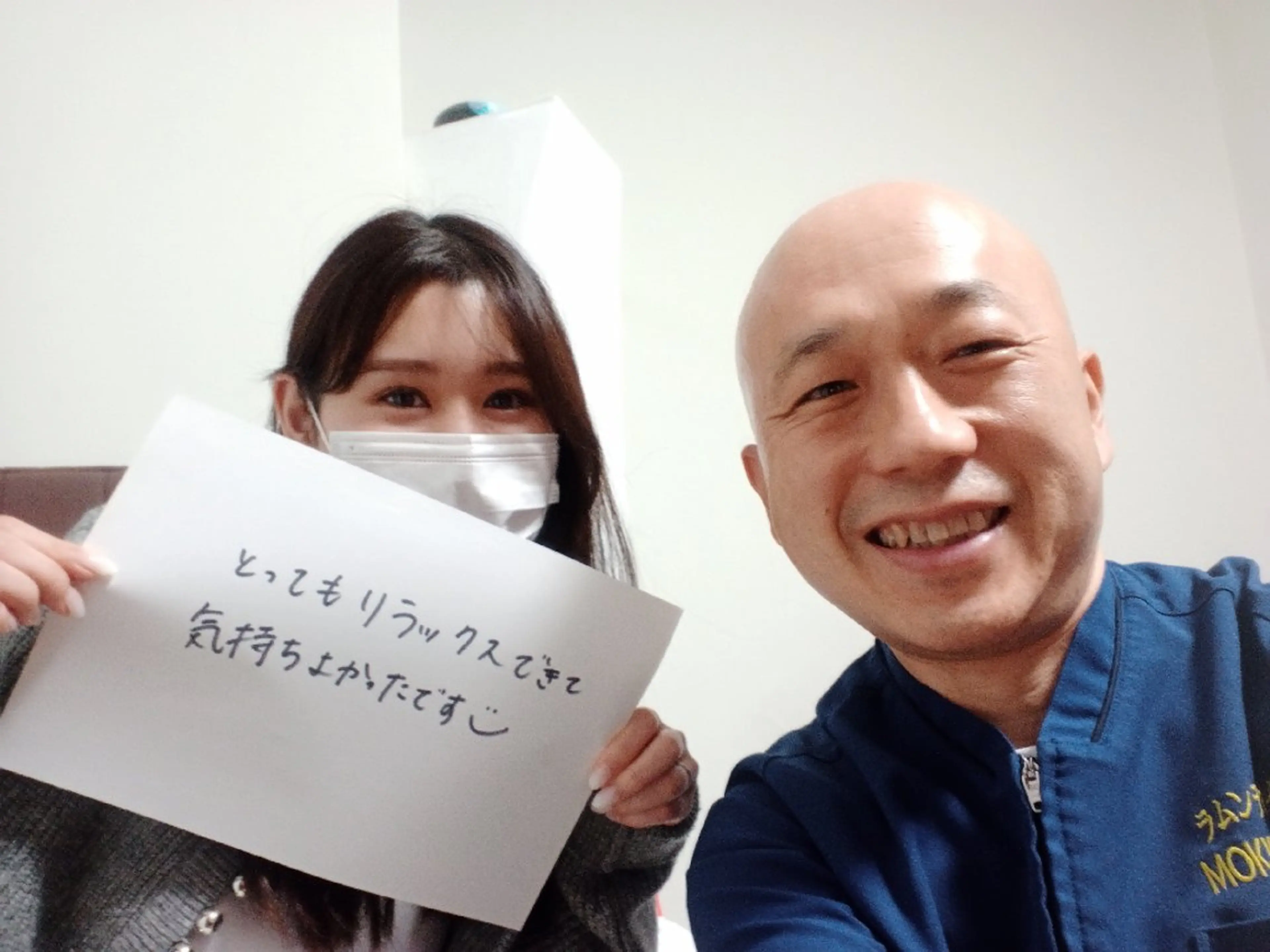 ラムンラマイ整体 MOKKUNモックンのエステ・リラクイメージ