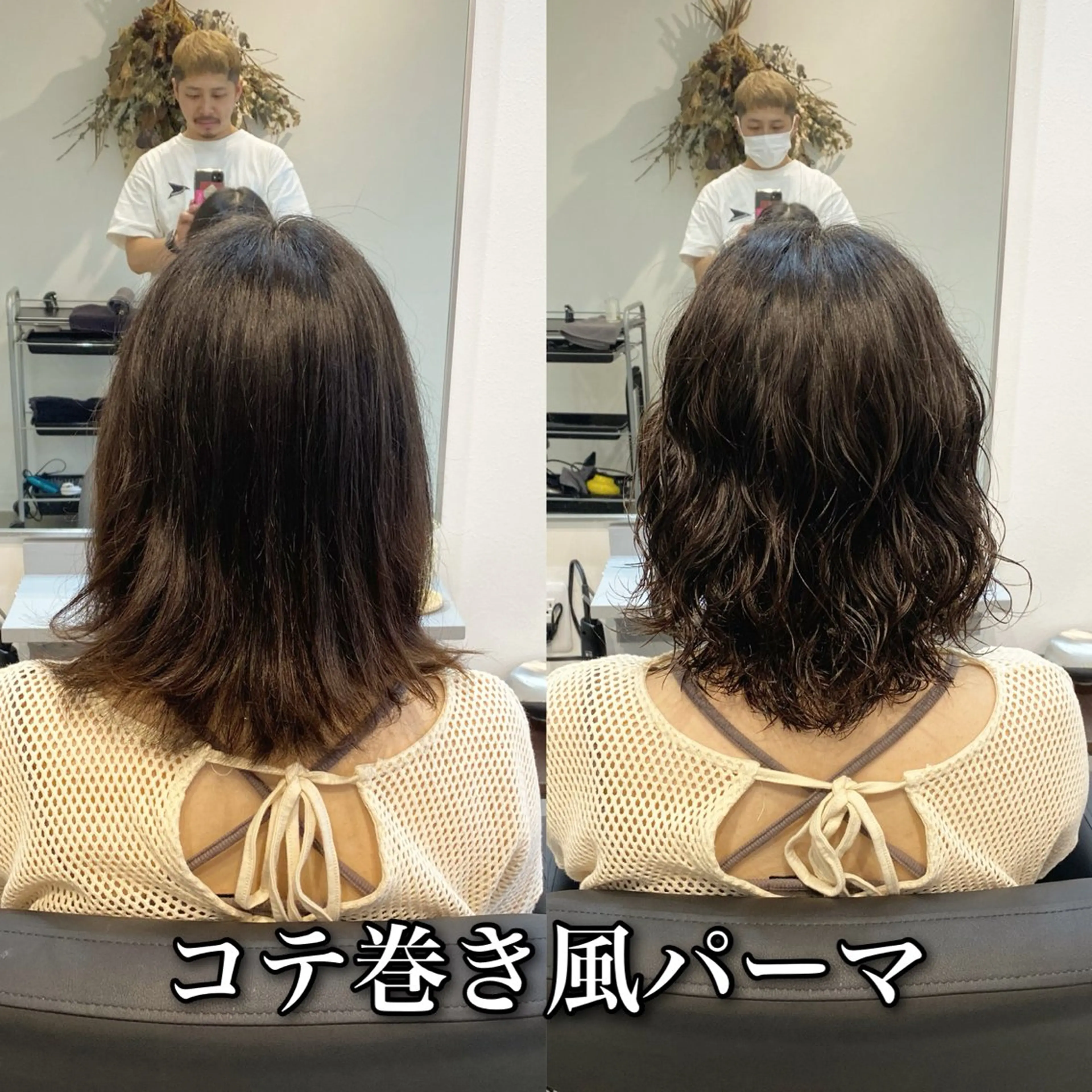 ミディアム パーマ ミディアムパーマ ボブ 伸ばしかけ 外ハネヘア カット パーマ トリートメント "ブリーチ縮毛矯正” /デサキショウヘイのヘアスタイル