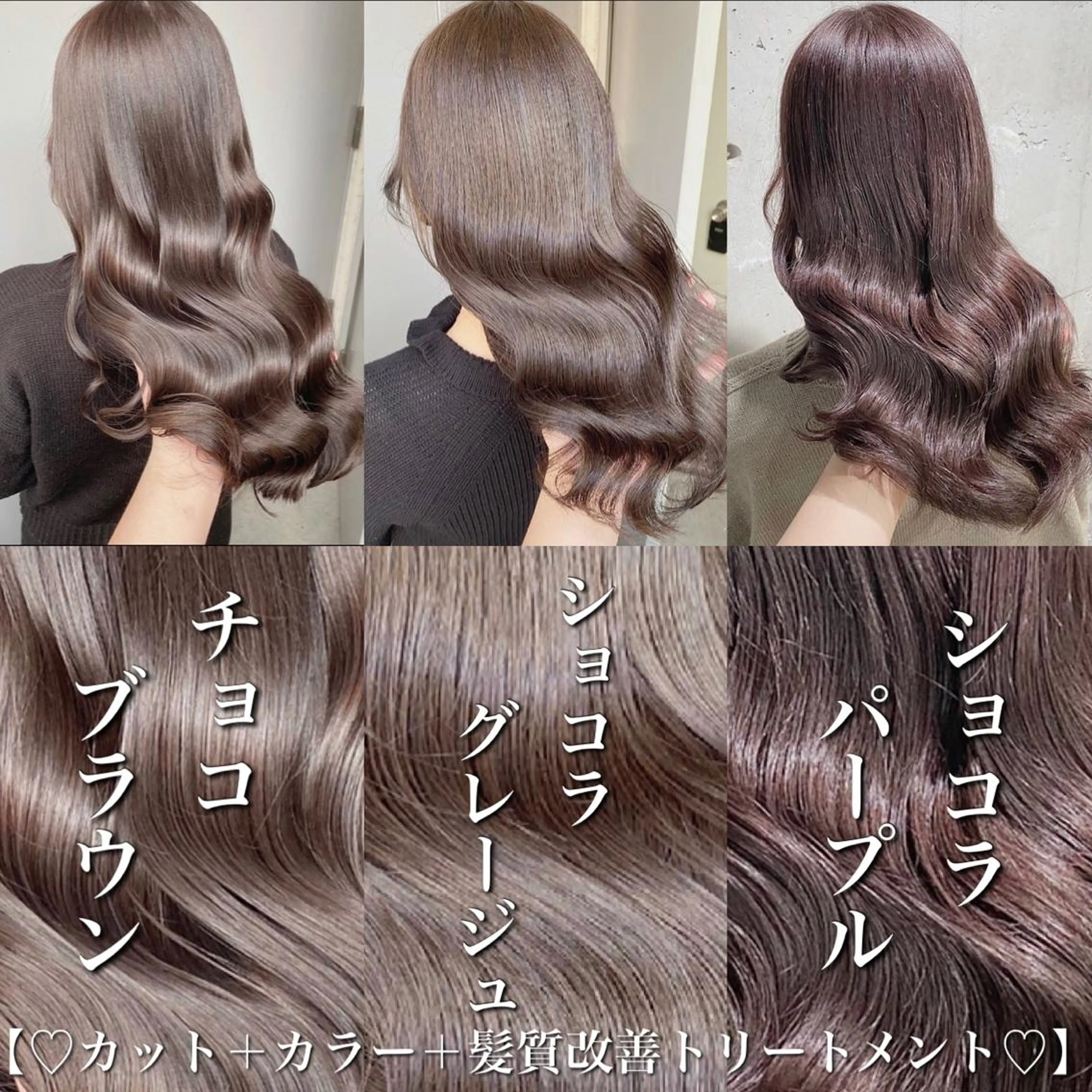 ロング カラー カット パーマ 🔷大人男子 ヘアKUMA🔷のヘアスタイル