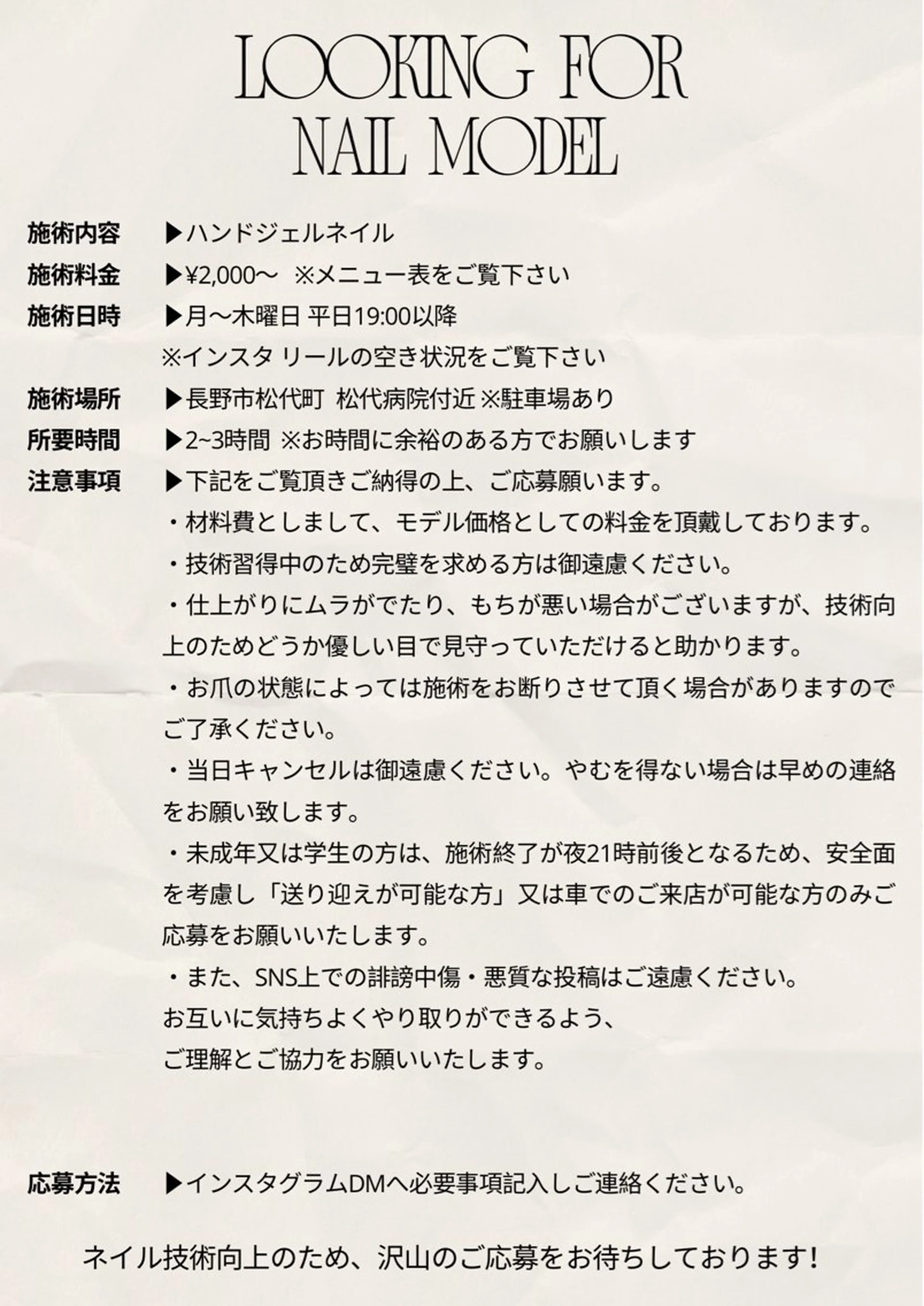 ネイル 雅nail shihoのネイルデザイン