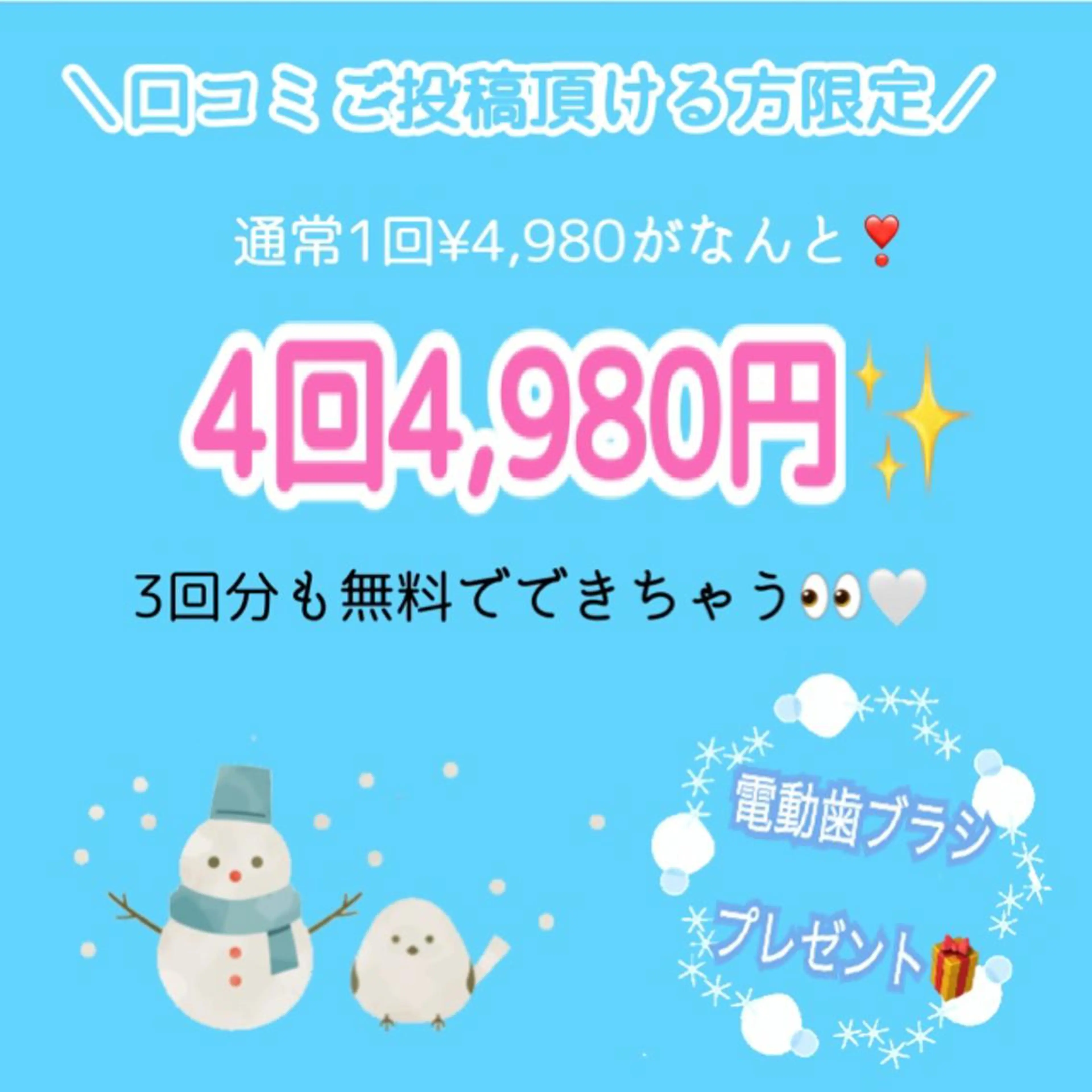 メンズ ネイル マツエク・マツパ アイブロウ ホワイトニング&アイラッシュ四日市ホワイト所属・アイラッシュ ホワイトニング四日市のマツエク・マツパデザイン