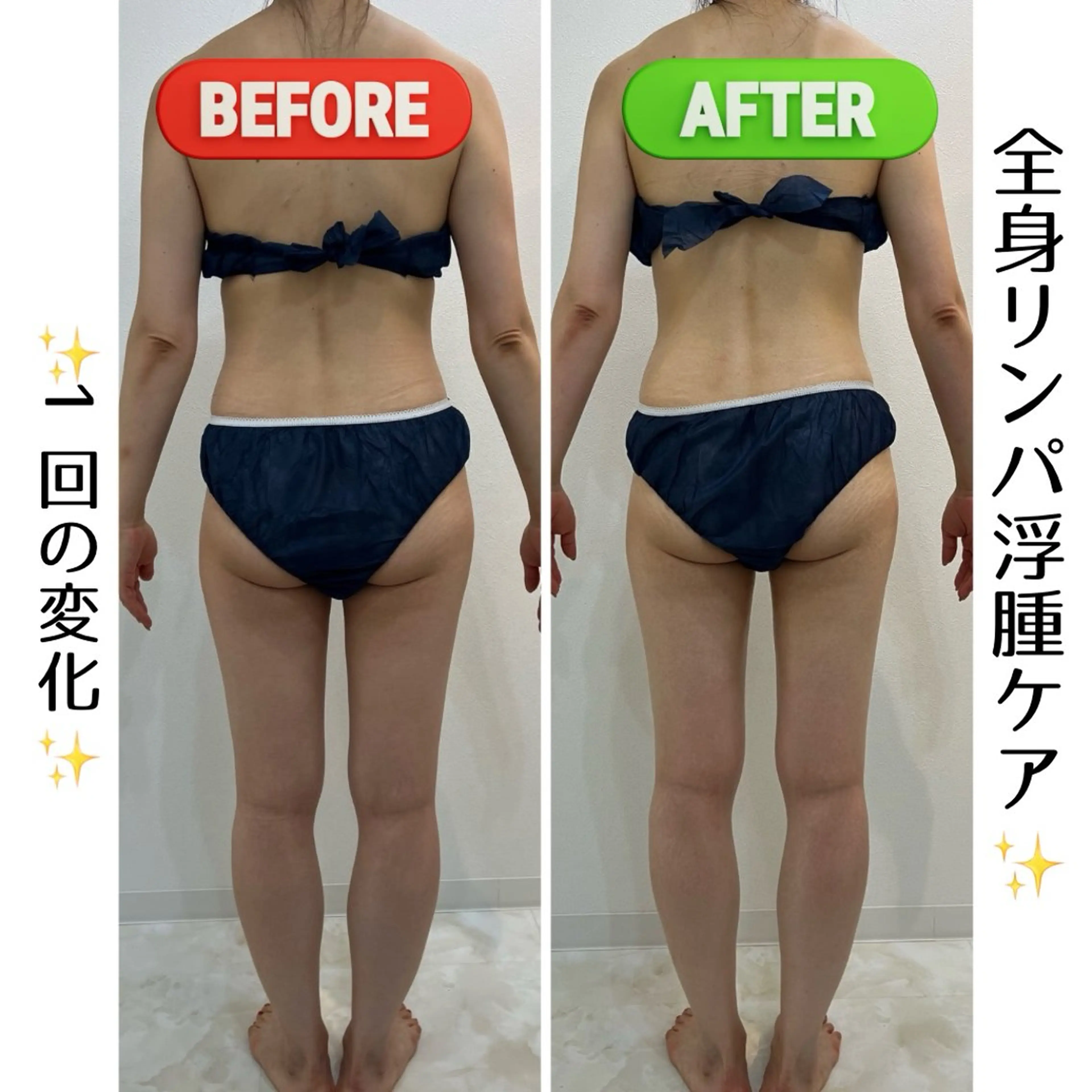【期間限定特別価格】全身リンパマッサージ60分の写真
