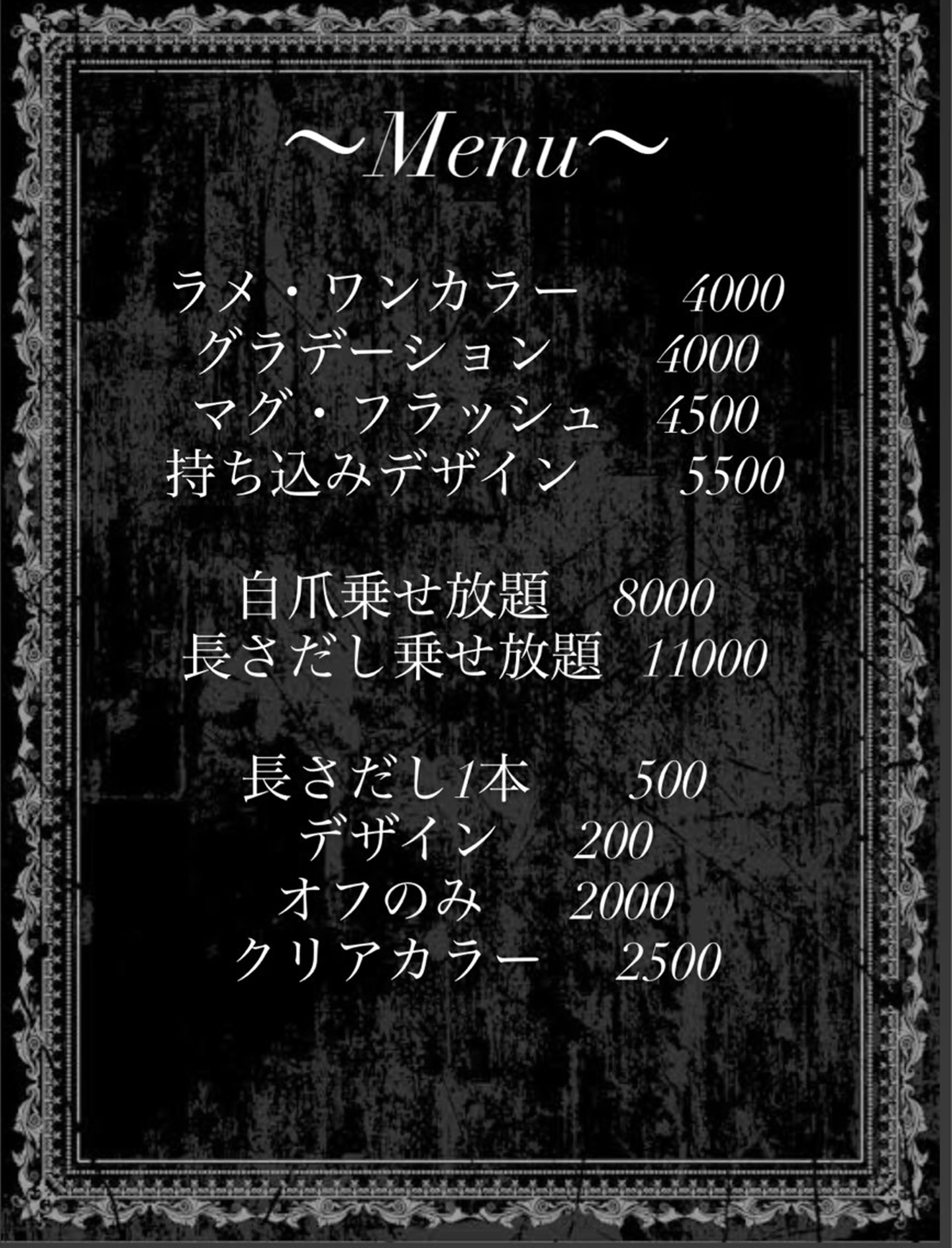 ネイル Eclat所属・川島 純奈のネイルデザイン