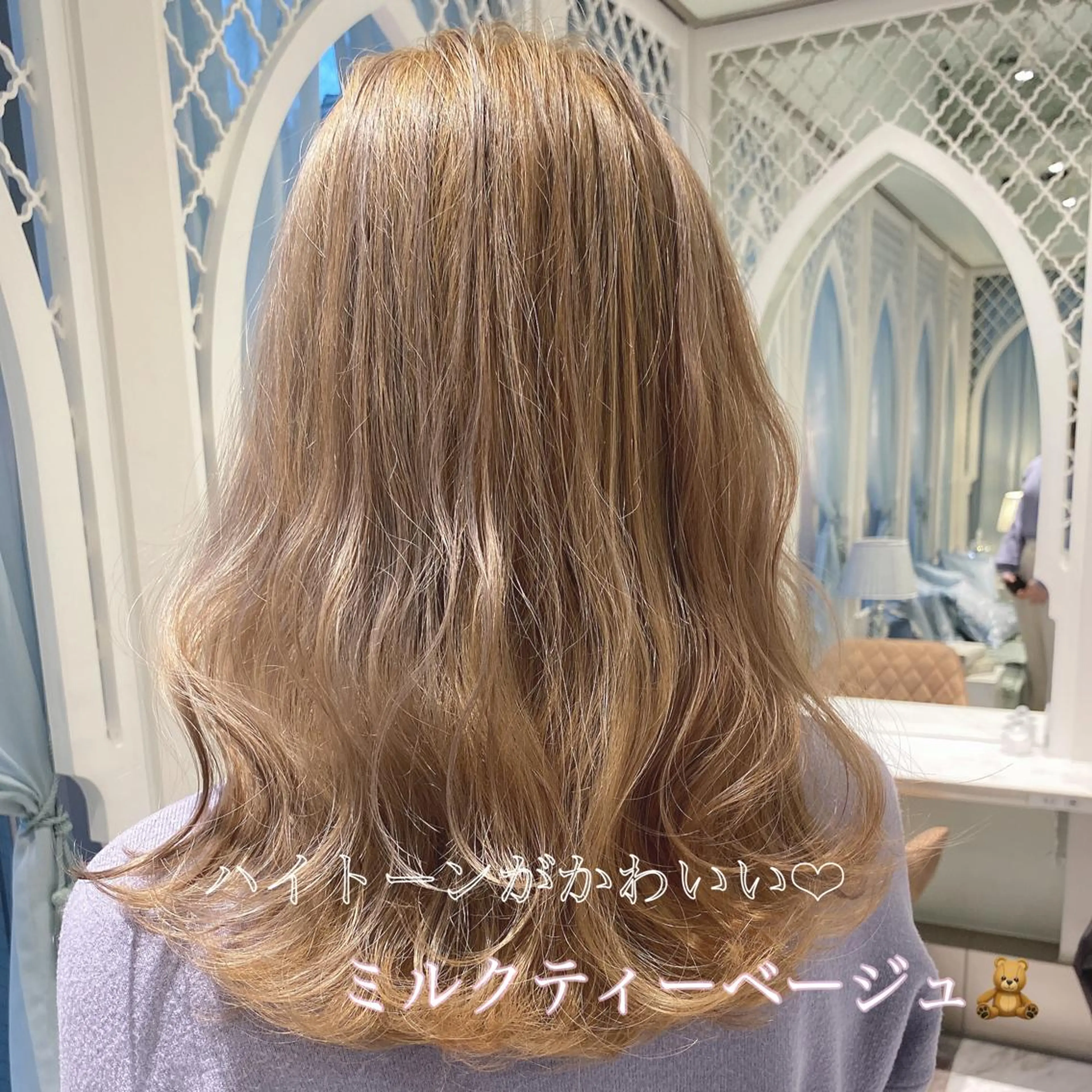 ロング カラー ベージュカラー ブリーチ ミルクティーベージュ カット ヘアカラー トリートメント 韓国ヘア特化型美容師 カワノマイ🇰🇷のヘアスタイル