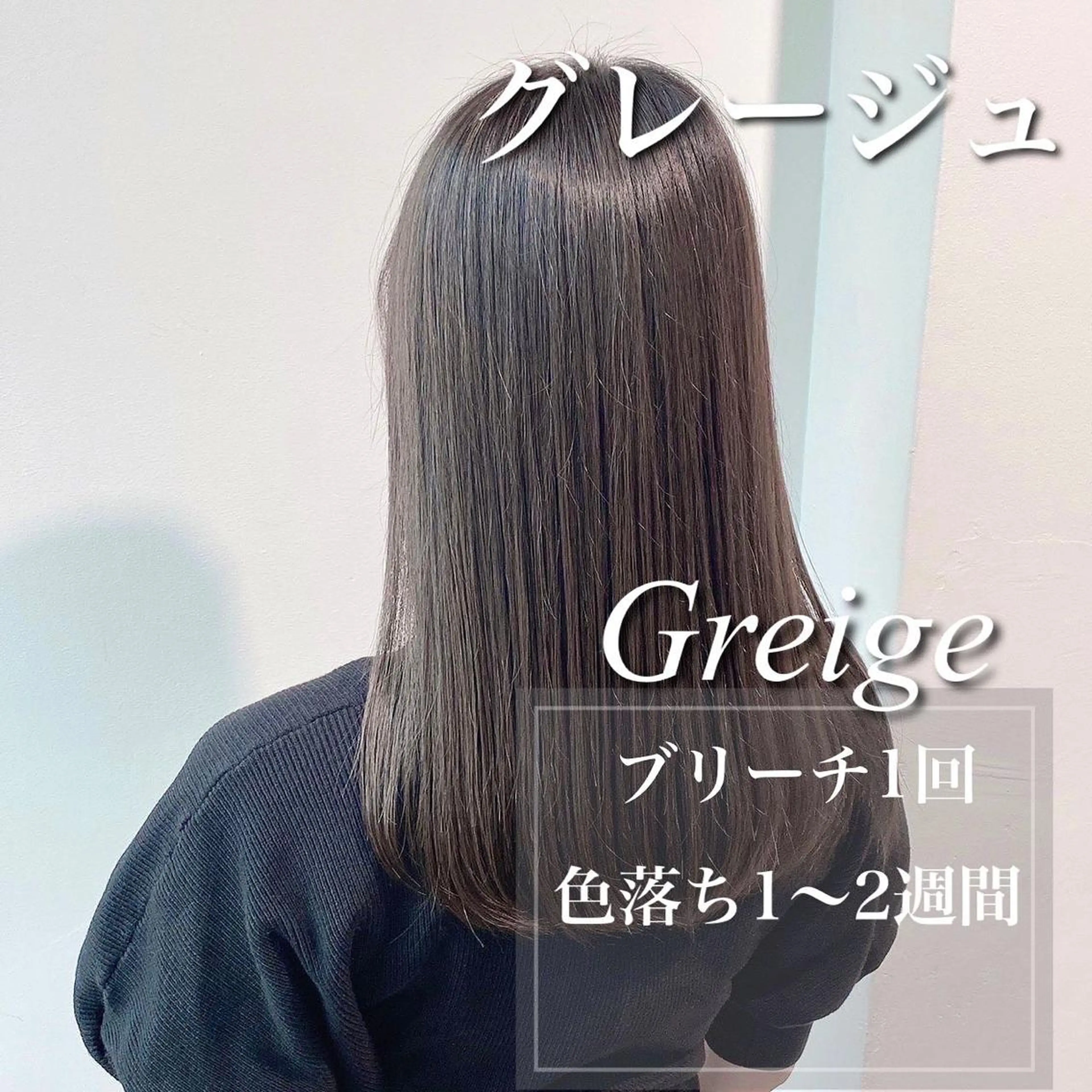 ミディアム カラー ヘアアレンジ 【期間限定】 ショート特化/森澤のヘアスタイル