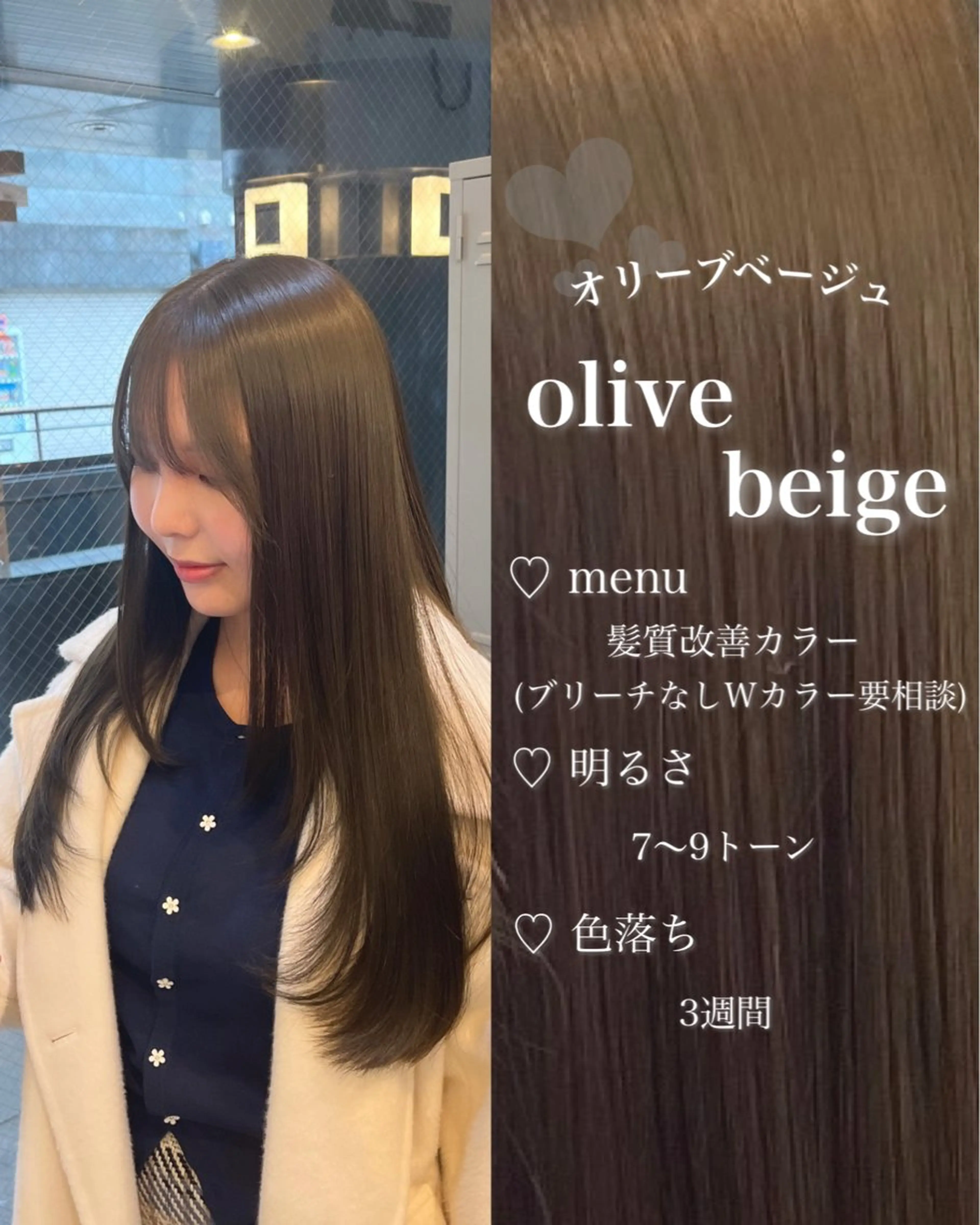 ロング カラー 🪞髪質改善カラー× レイヤー河村真聖🪞のヘアスタイル