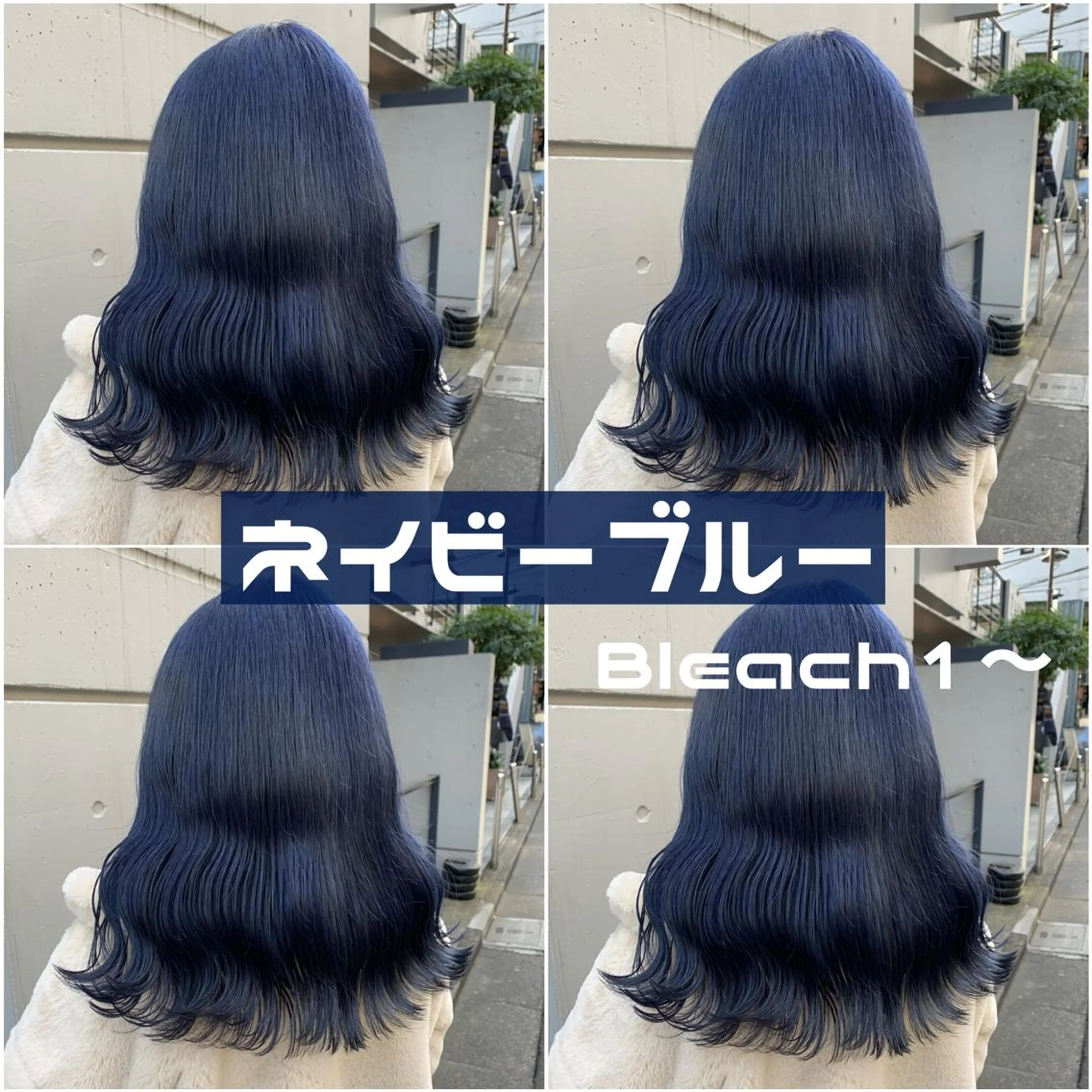 ミディアム カラー ヘアアレンジ ブリーチ ブルーカラー ネイビーカラー ヘアカラー トリートメント ヘアセット 髪質改善.Hallis 原宿所属・FUMU ❤︎のヘアスタイル