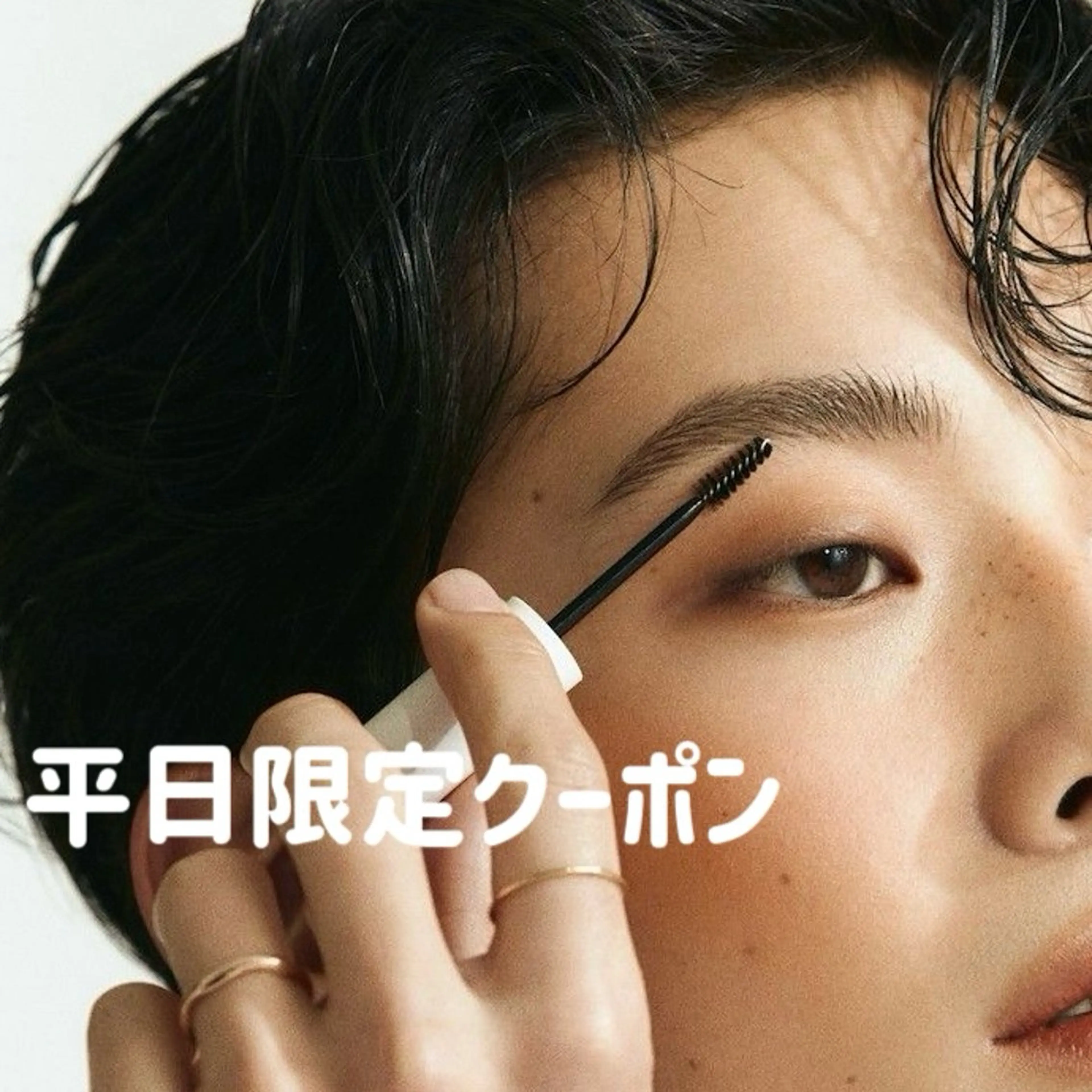 【平日3名様限定men's人気No.1⭐️垢抜け】眉スタイリング（WAX＋骨格診断）¥5,500→¥2,900の写真