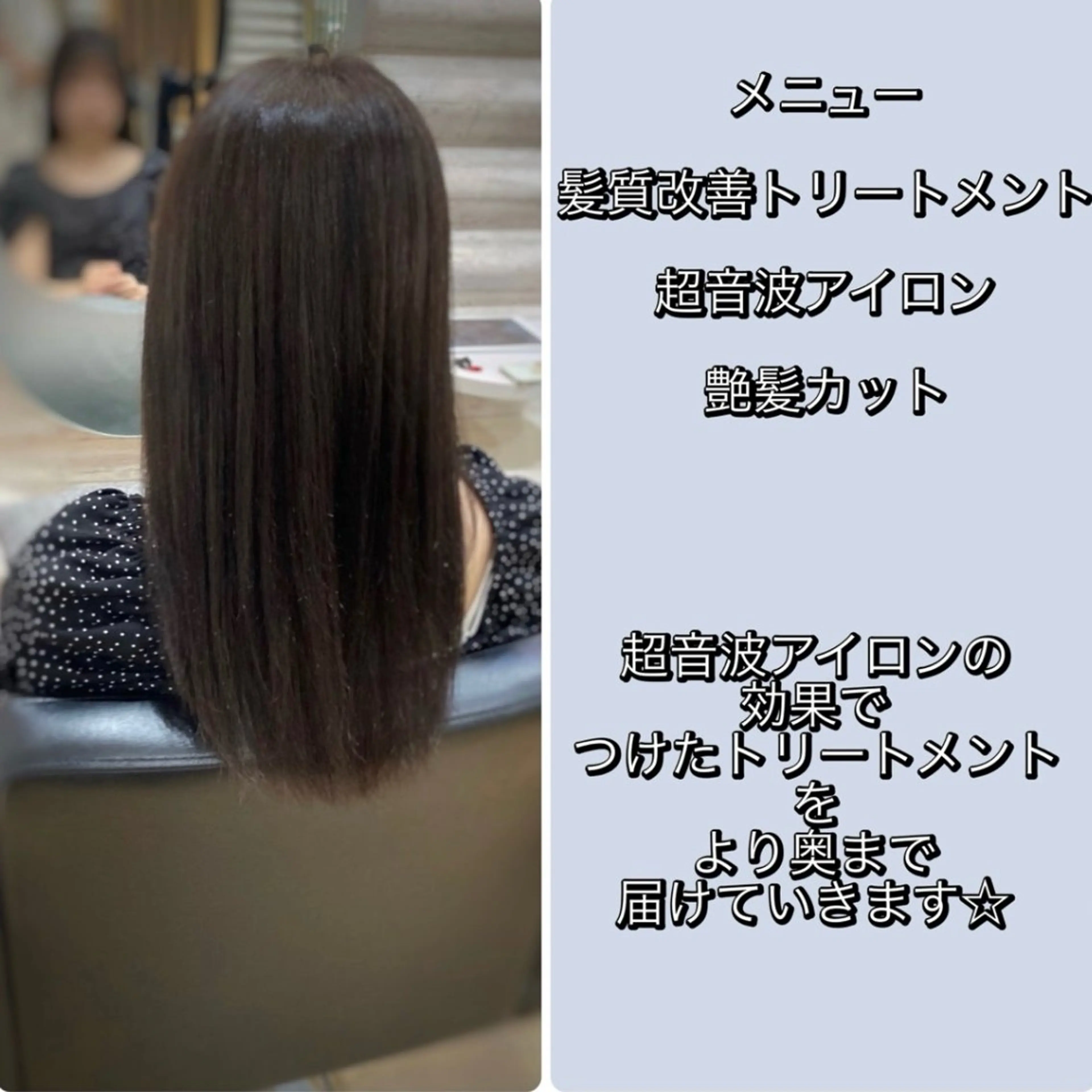 セミロング カラー 髪質改善 ヘアカラー トリートメント トリートメント特化店 まとまるカットKONのヘアスタイル