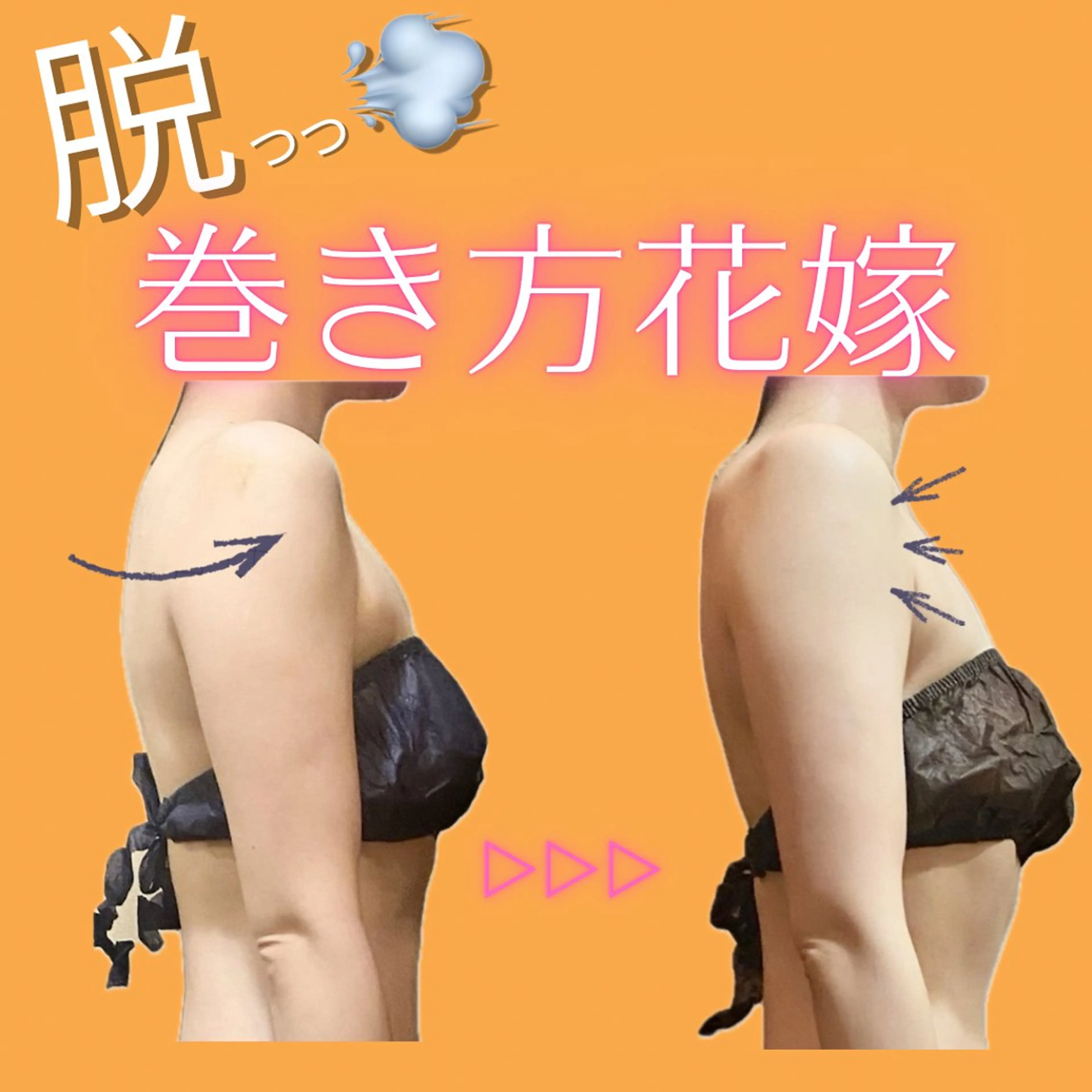 エステ リラク 痩身&美肌サロン ビュースタ 伊藤🌷のエステ・リラクイメージ