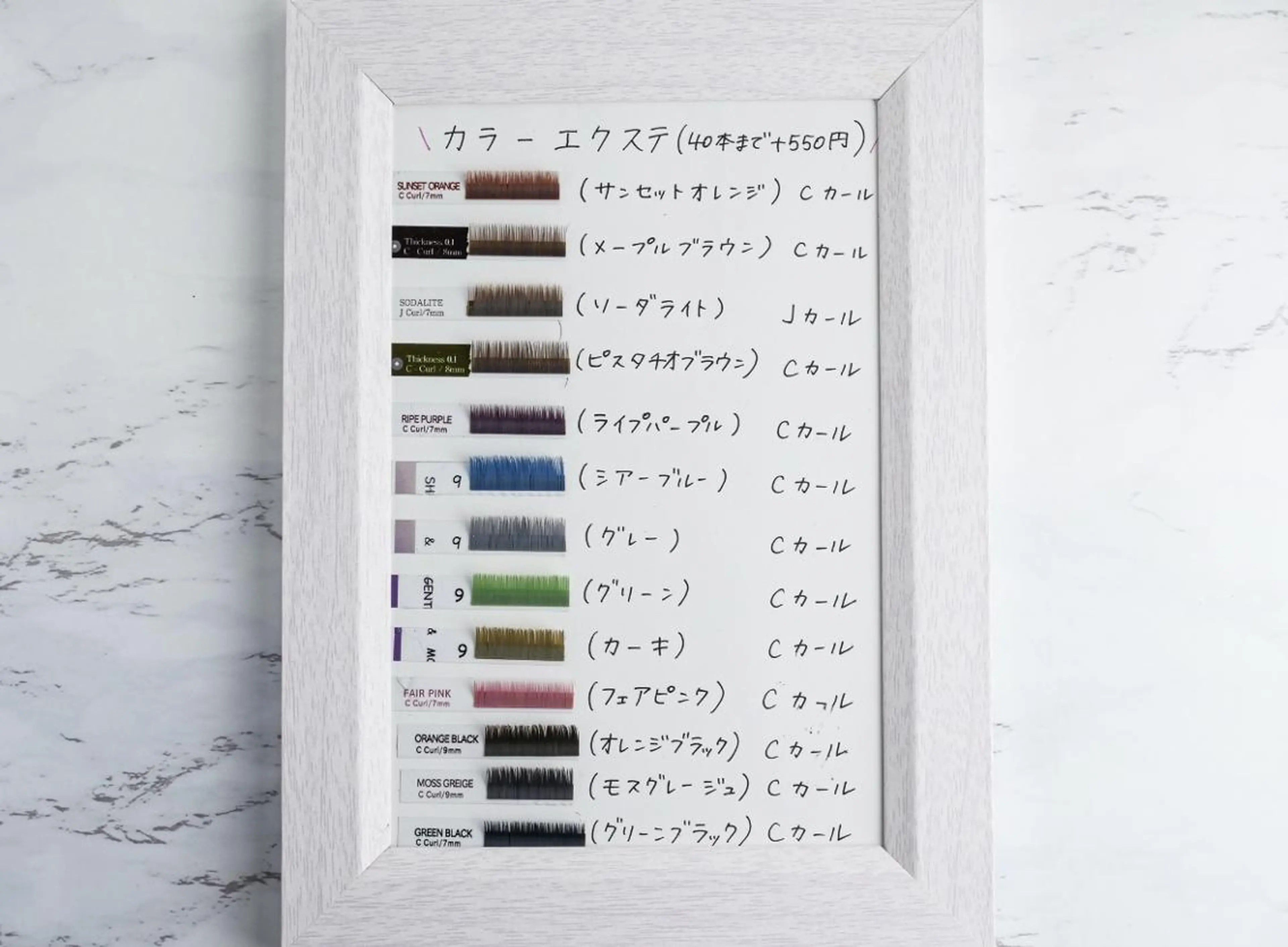 まつ毛サロン storkのマツエク・マツパデザイン