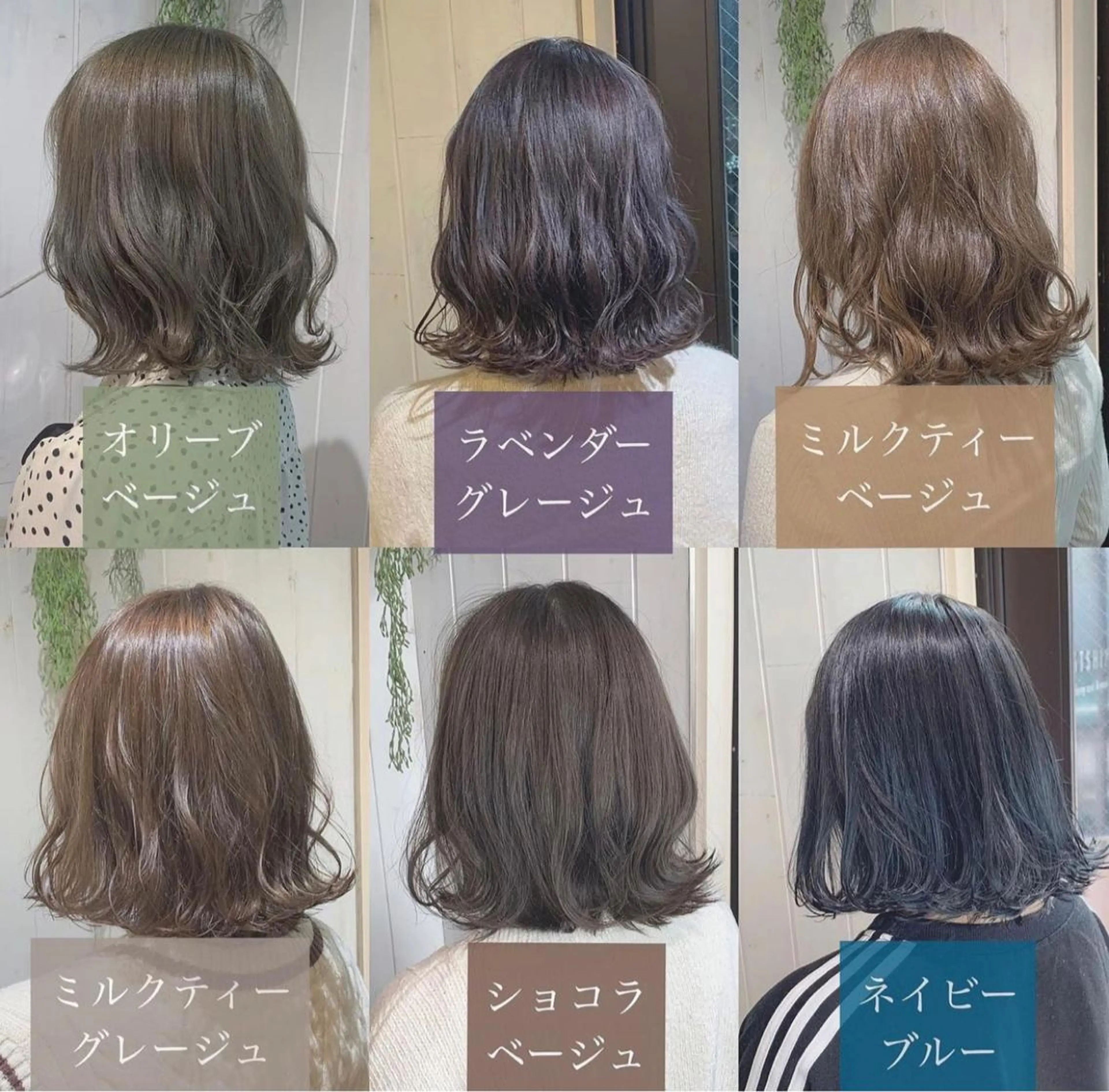 カラー 海外レイヤー 鯉渕のヘアスタイル