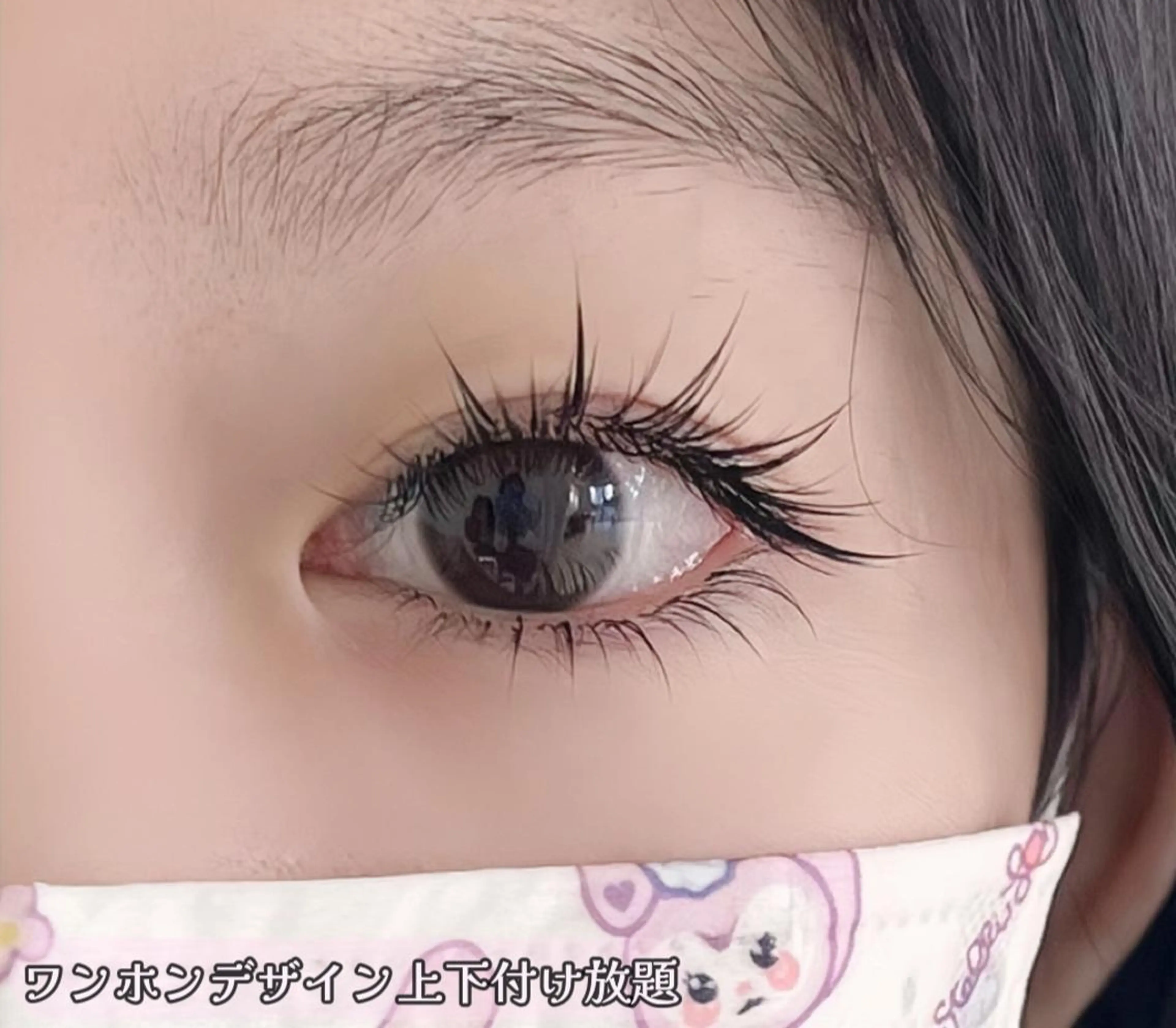 マツエク・マツパ マツエク Lash by foi新宿のマツエク・マツパデザイン