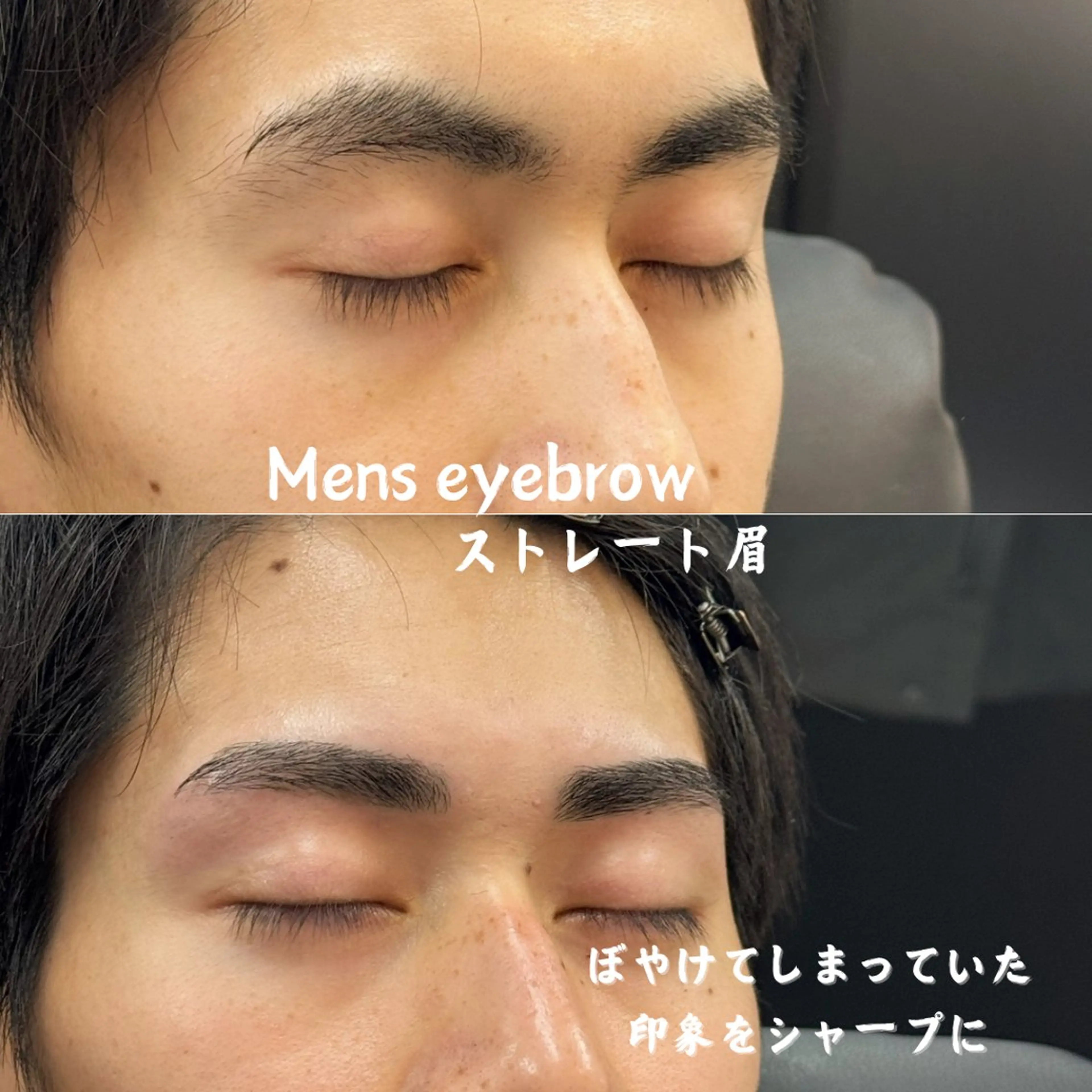 アイブロウ メンズアイブロウ IWT hair design所属・IWT TAKUYAのマツエク・マツパデザイン