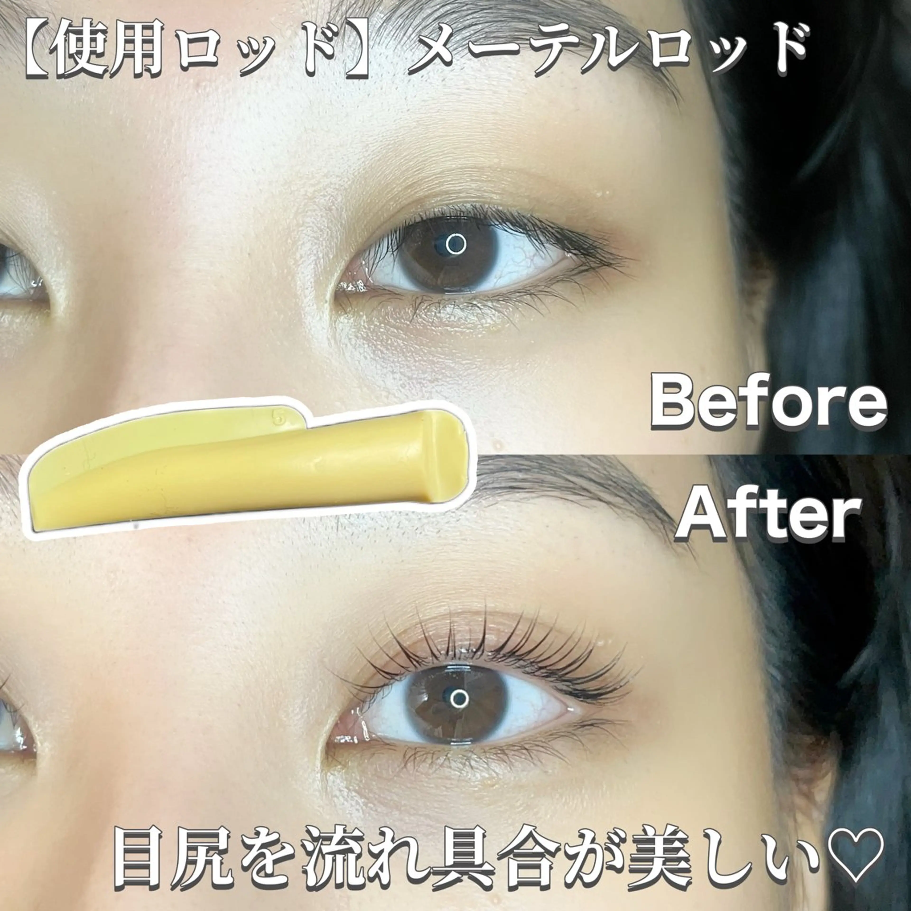 マツエク・マツパ bloom Chiyomiのマツエク・マツパデザイン