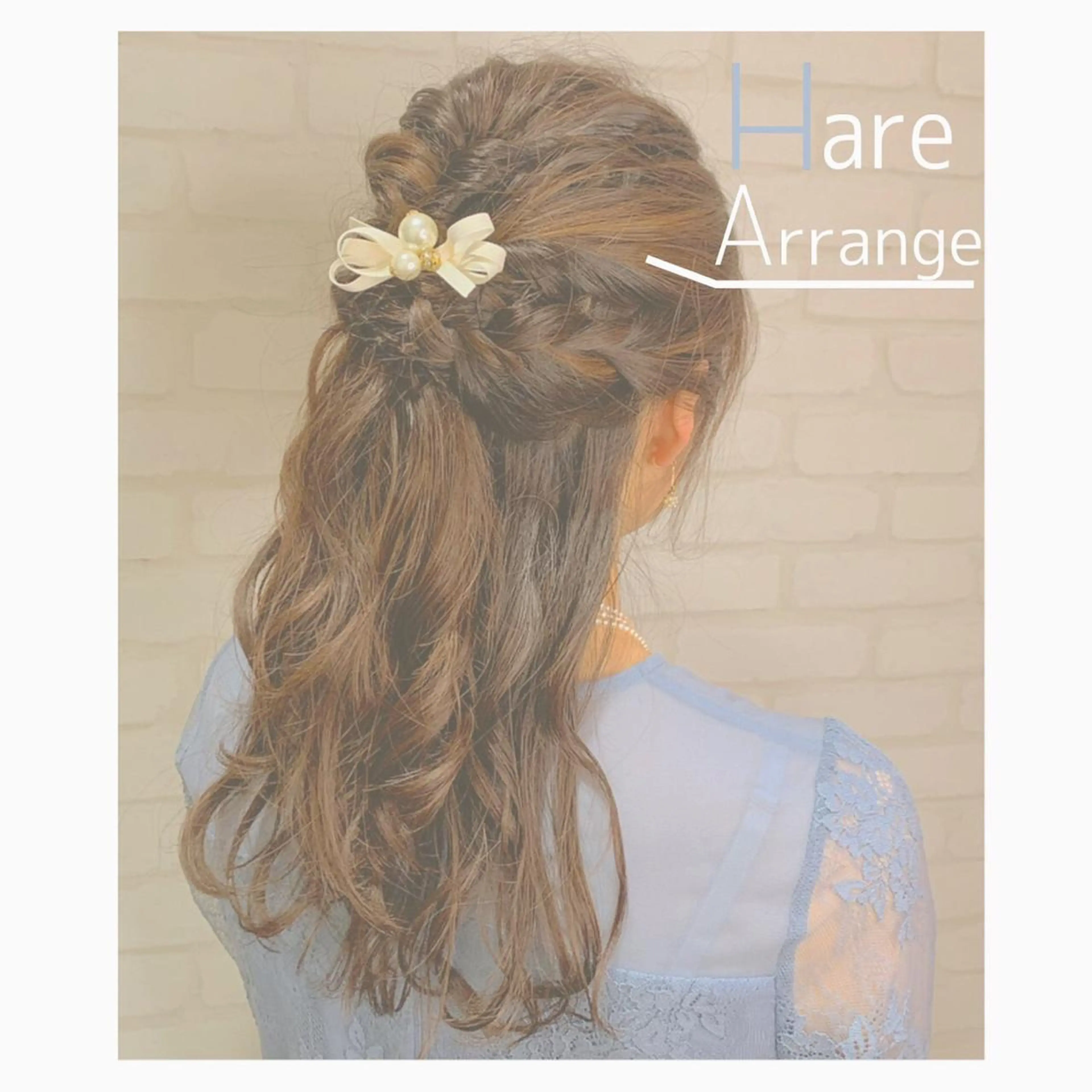 ロング ヘアアレンジ hairproducearoma所属・ヘアプロデュース aromaのヘアスタイル