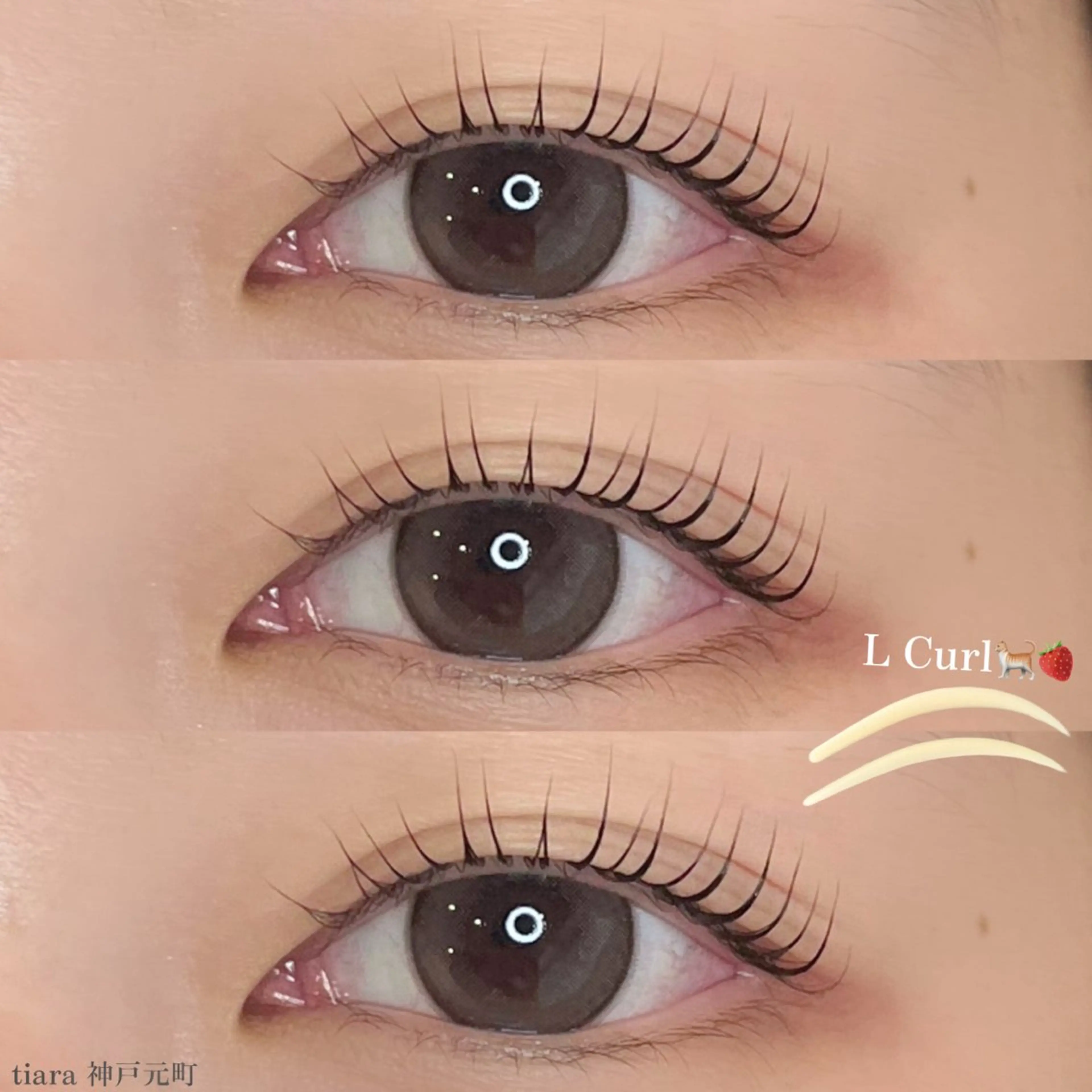 マツエク・マツパ Arona所属・Arona / 西山のマツエク・マツパデザイン