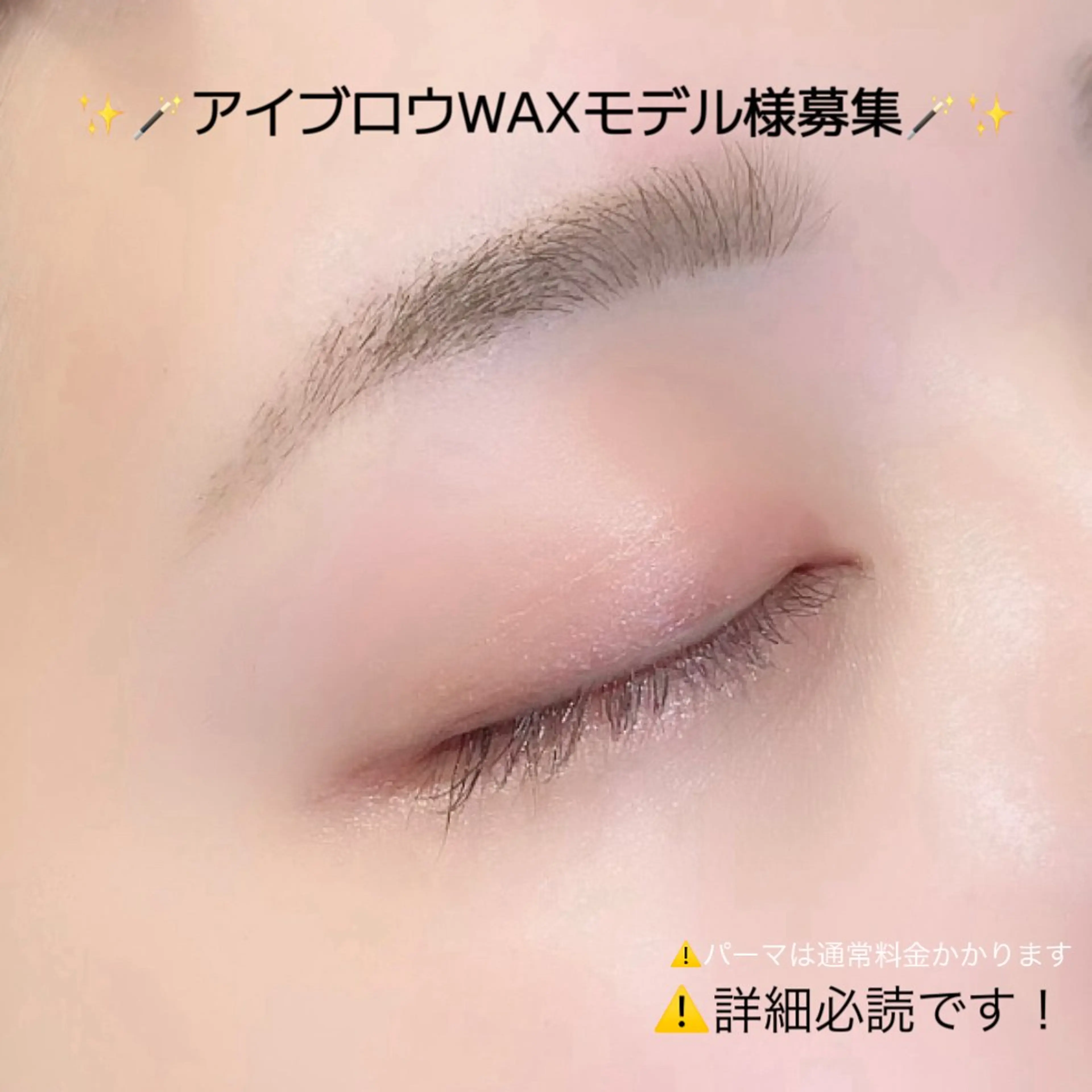 マツエク・マツパ Bijou YUKIのマツエク・マツパデザイン