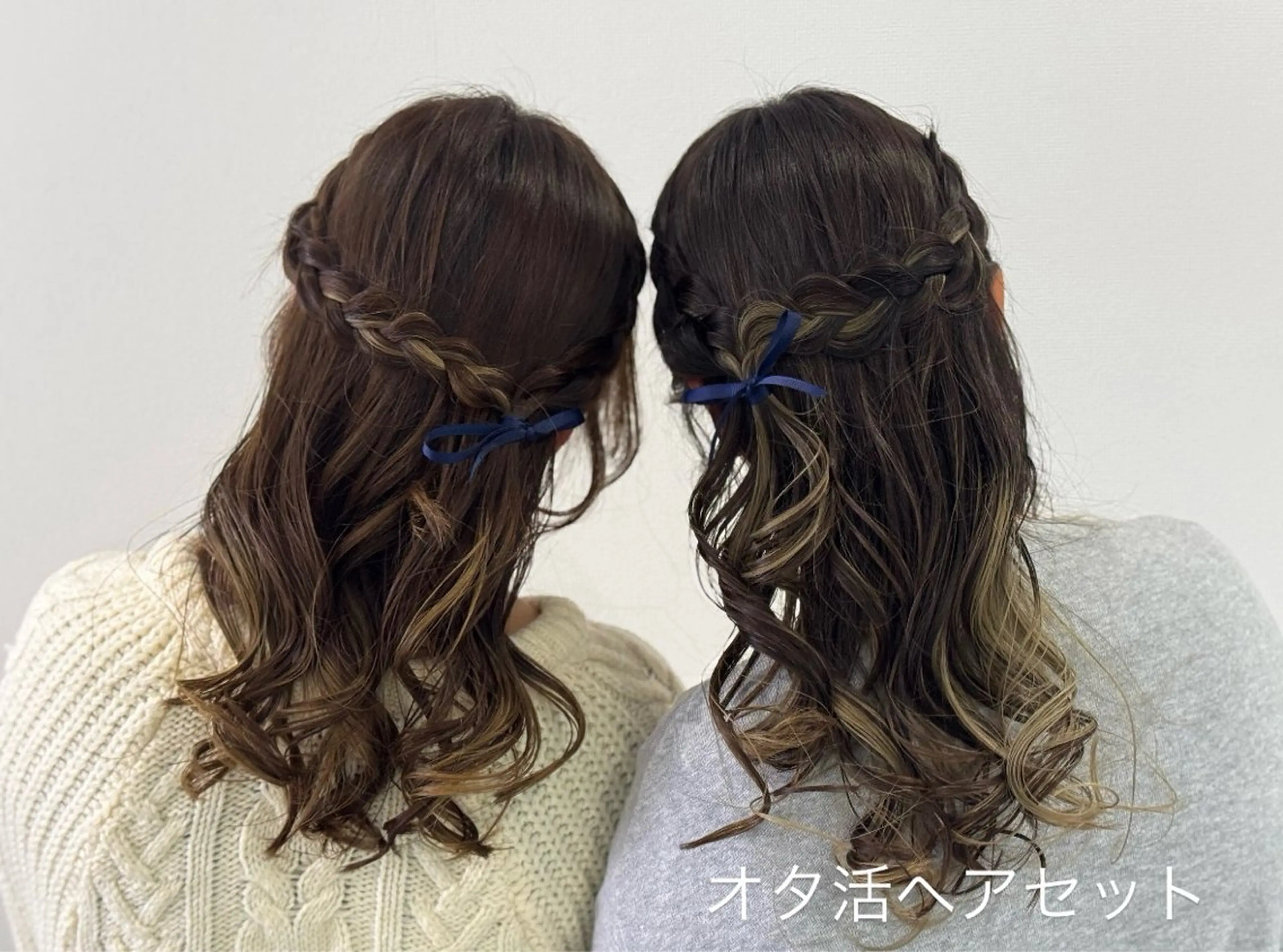 ヘアセットの写真