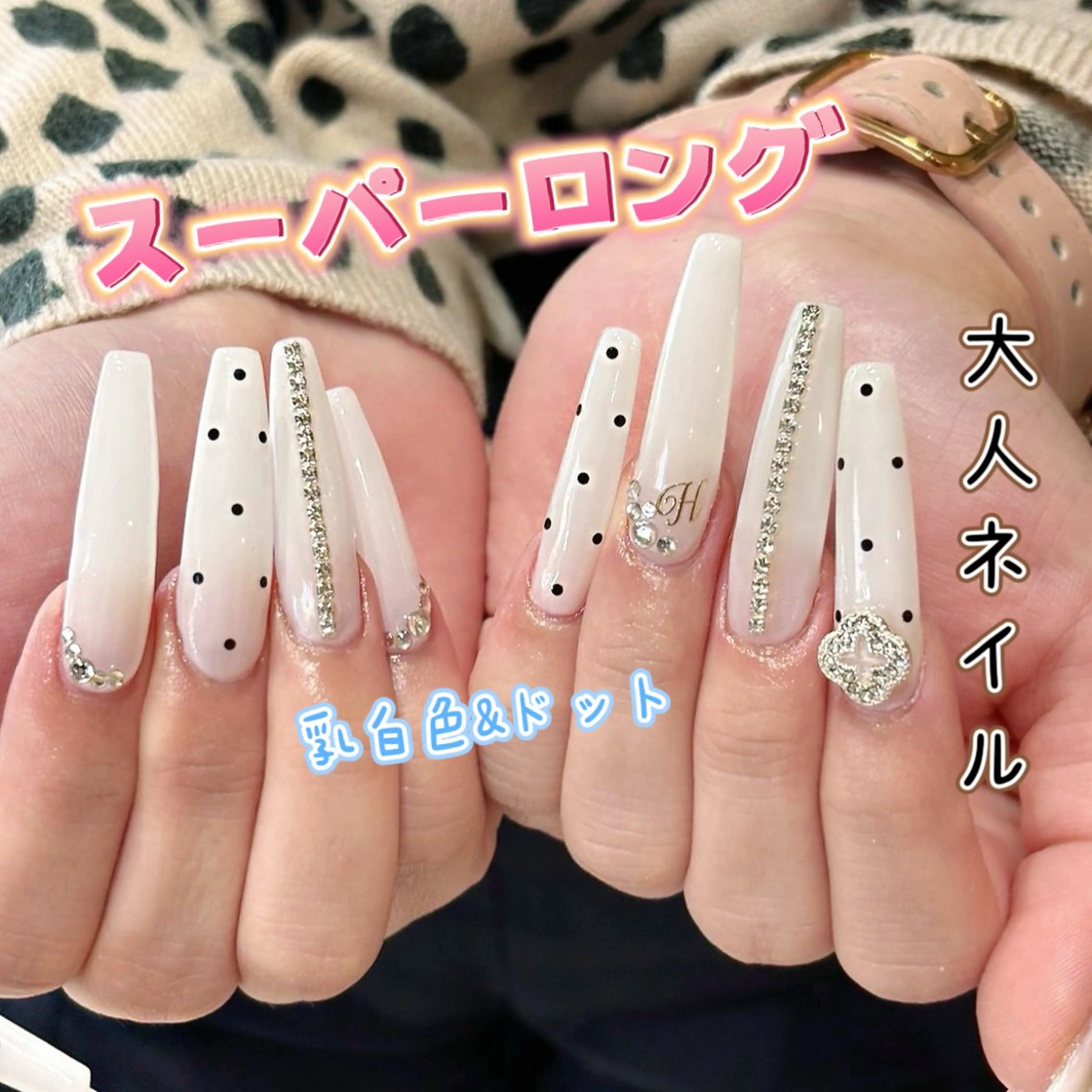 ネイル ロングネイル スーパーロングネイル ハンドネイル neko nail所属・neko nailのネイルデザイン